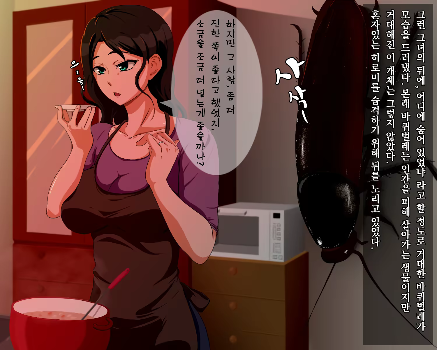 Content 1186397 - 3 페이지