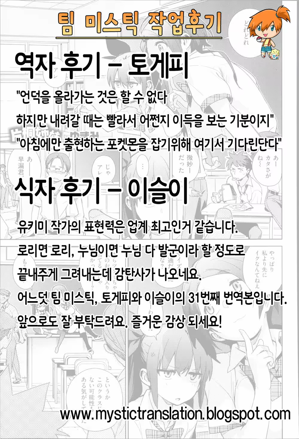 Content 1186561 - 29 페이지