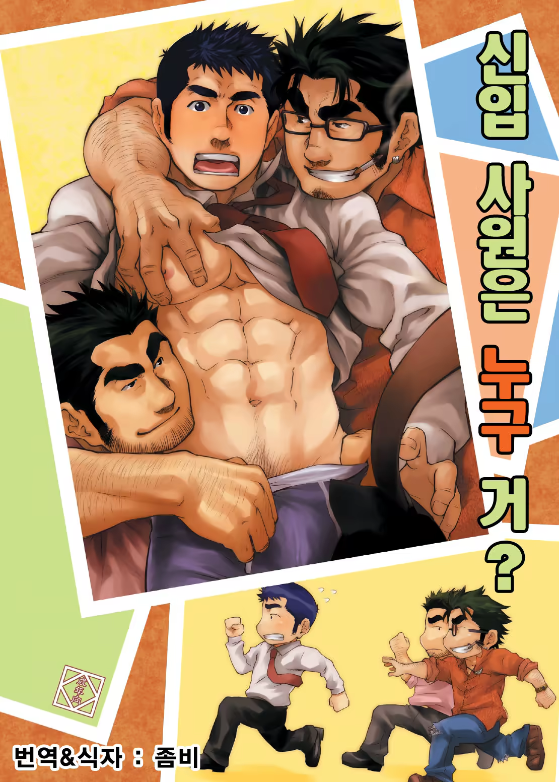 Content 1186579 - 1 페이지