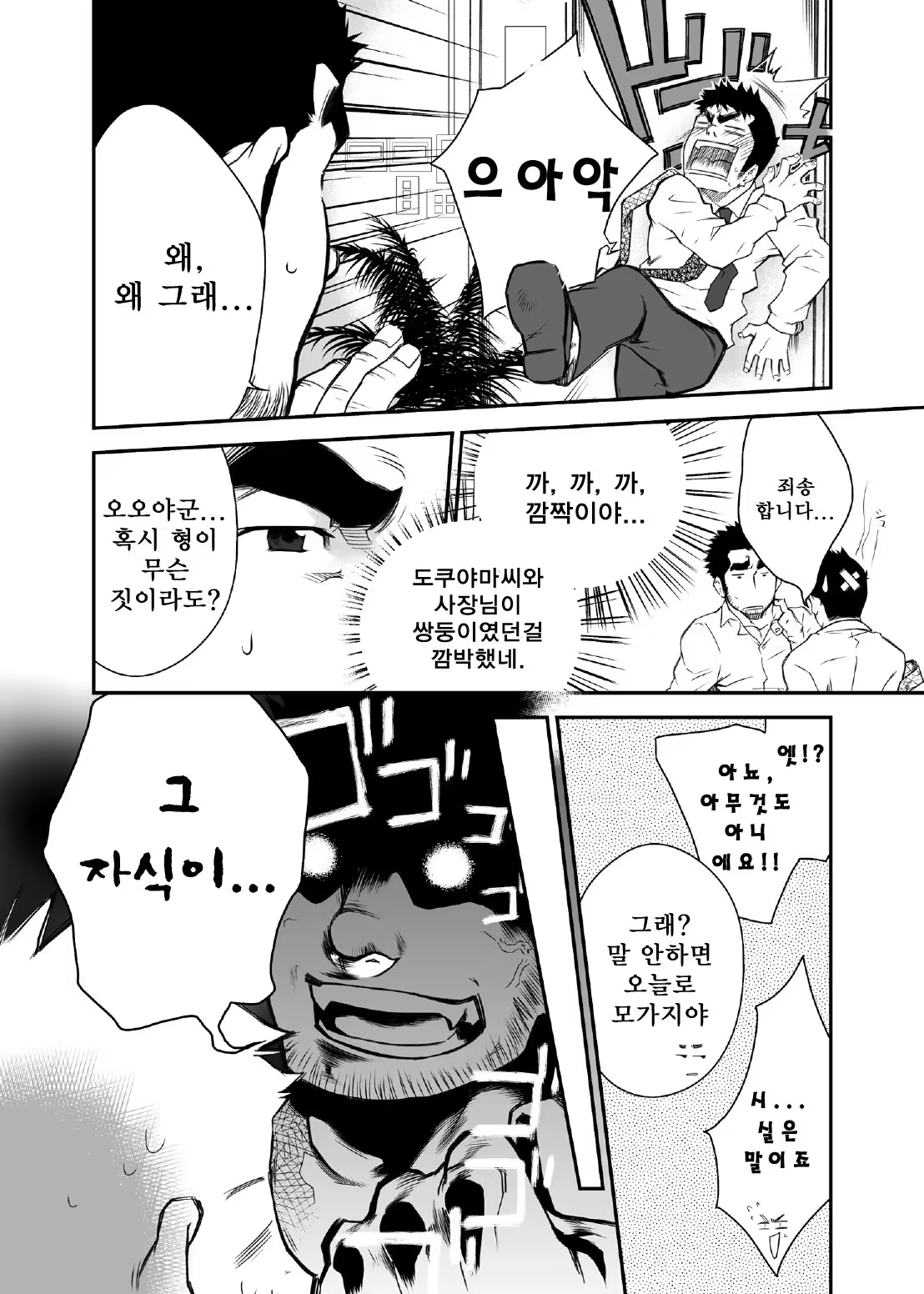 Content 1186579 - 13 페이지