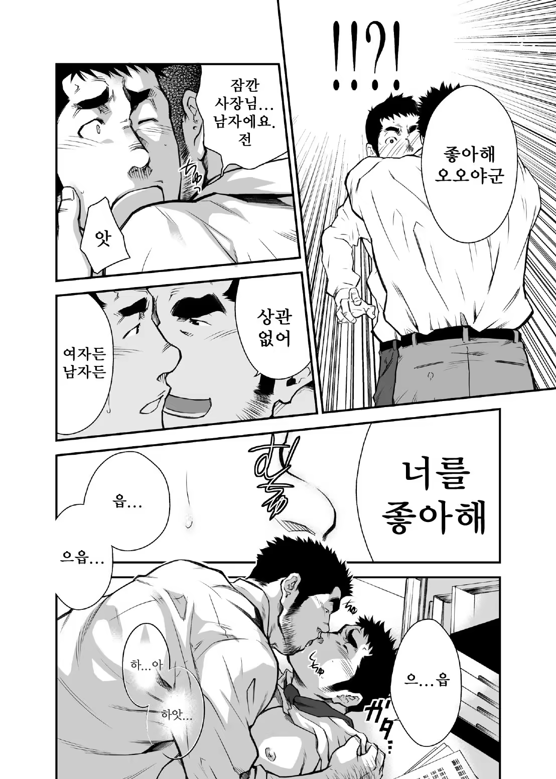 Content 1186579 - 15 페이지