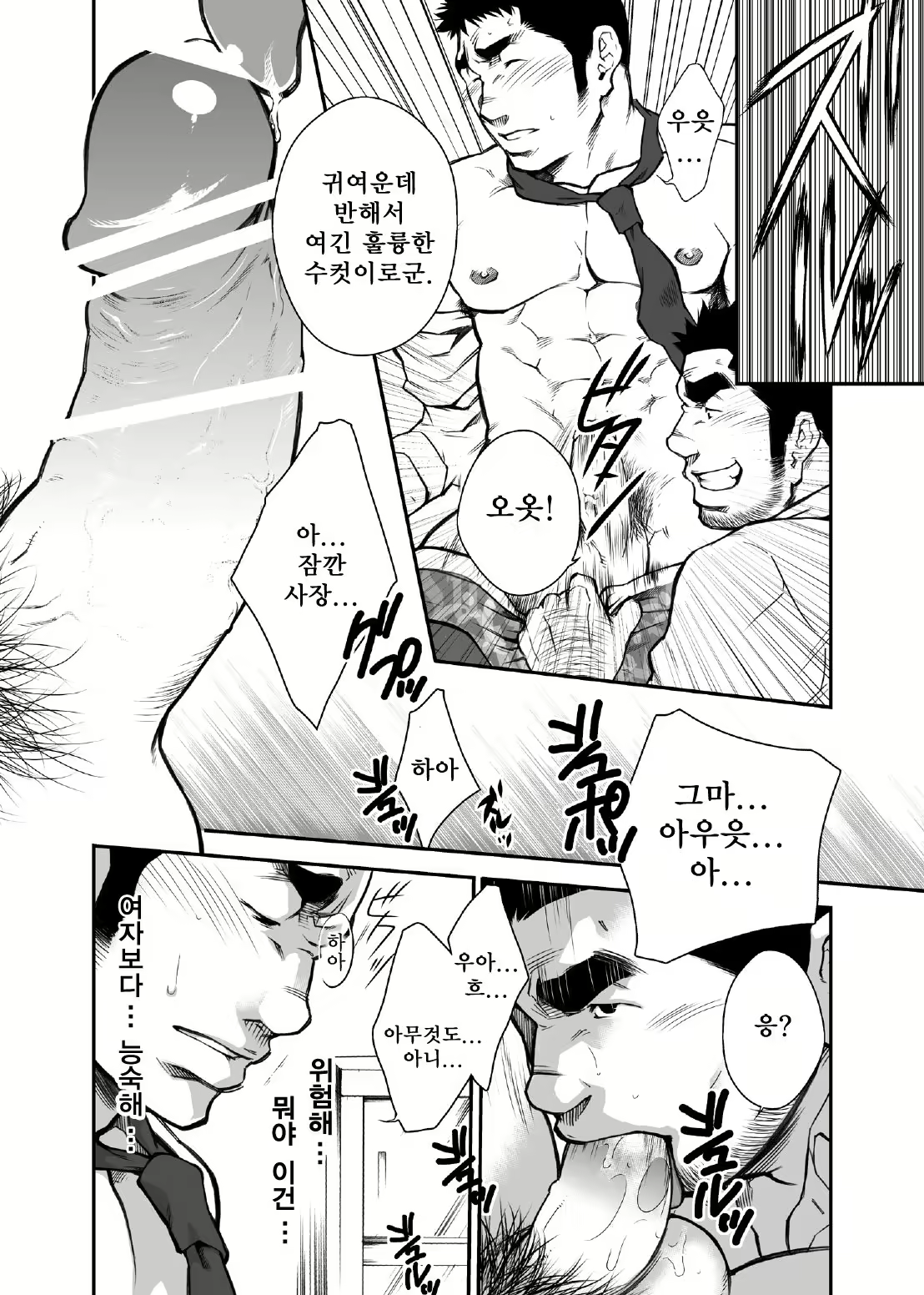 Content 1186579 - 17 페이지