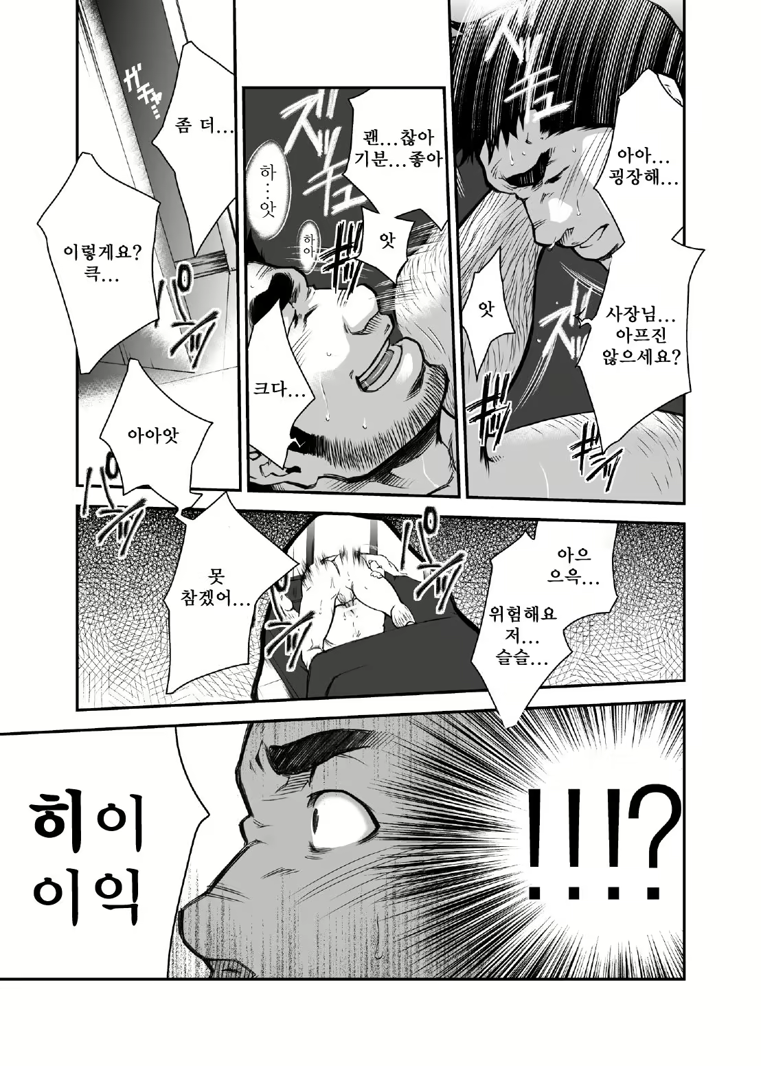 Content 1186579 - 20 페이지