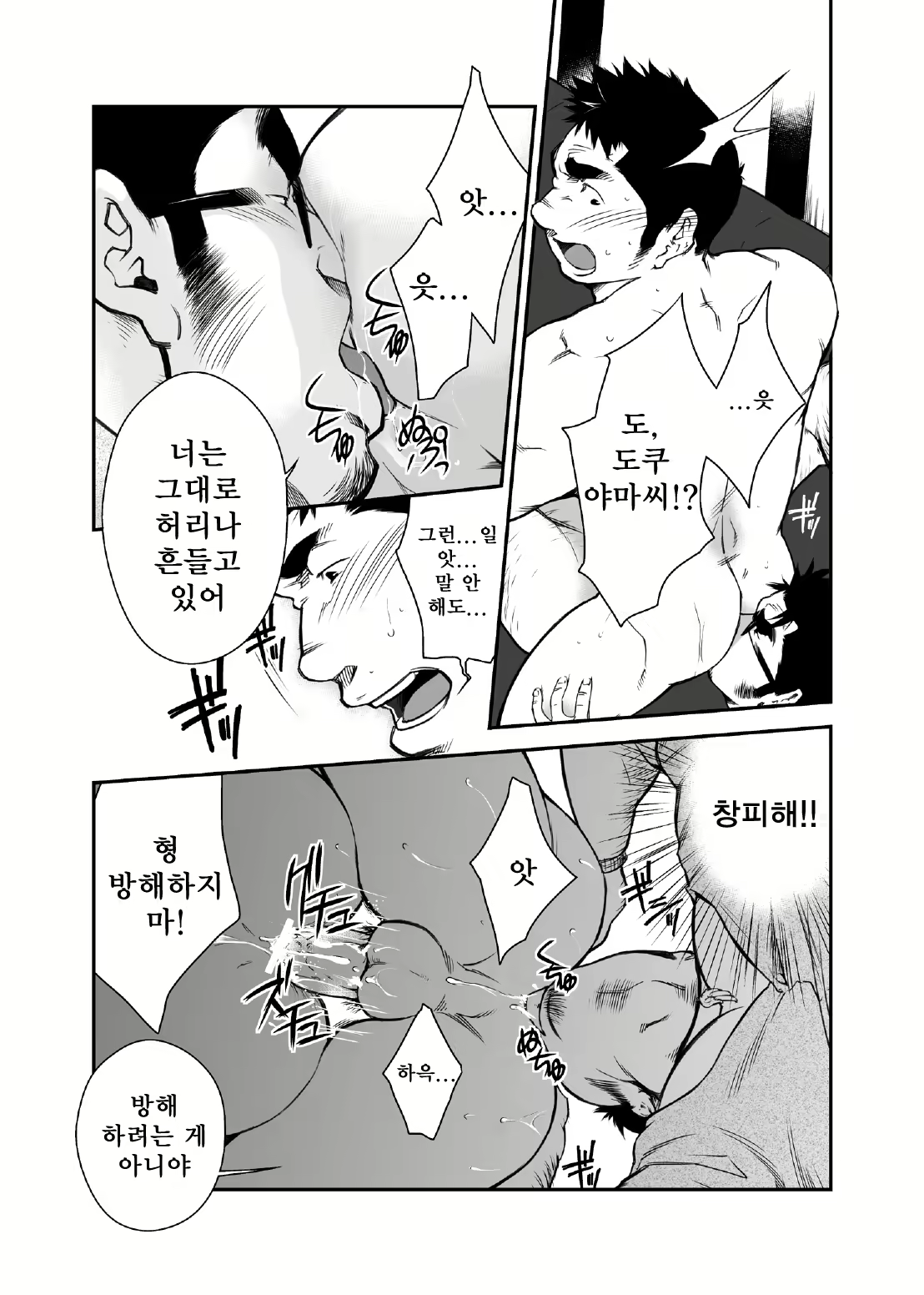 Content 1186579 - 21 페이지