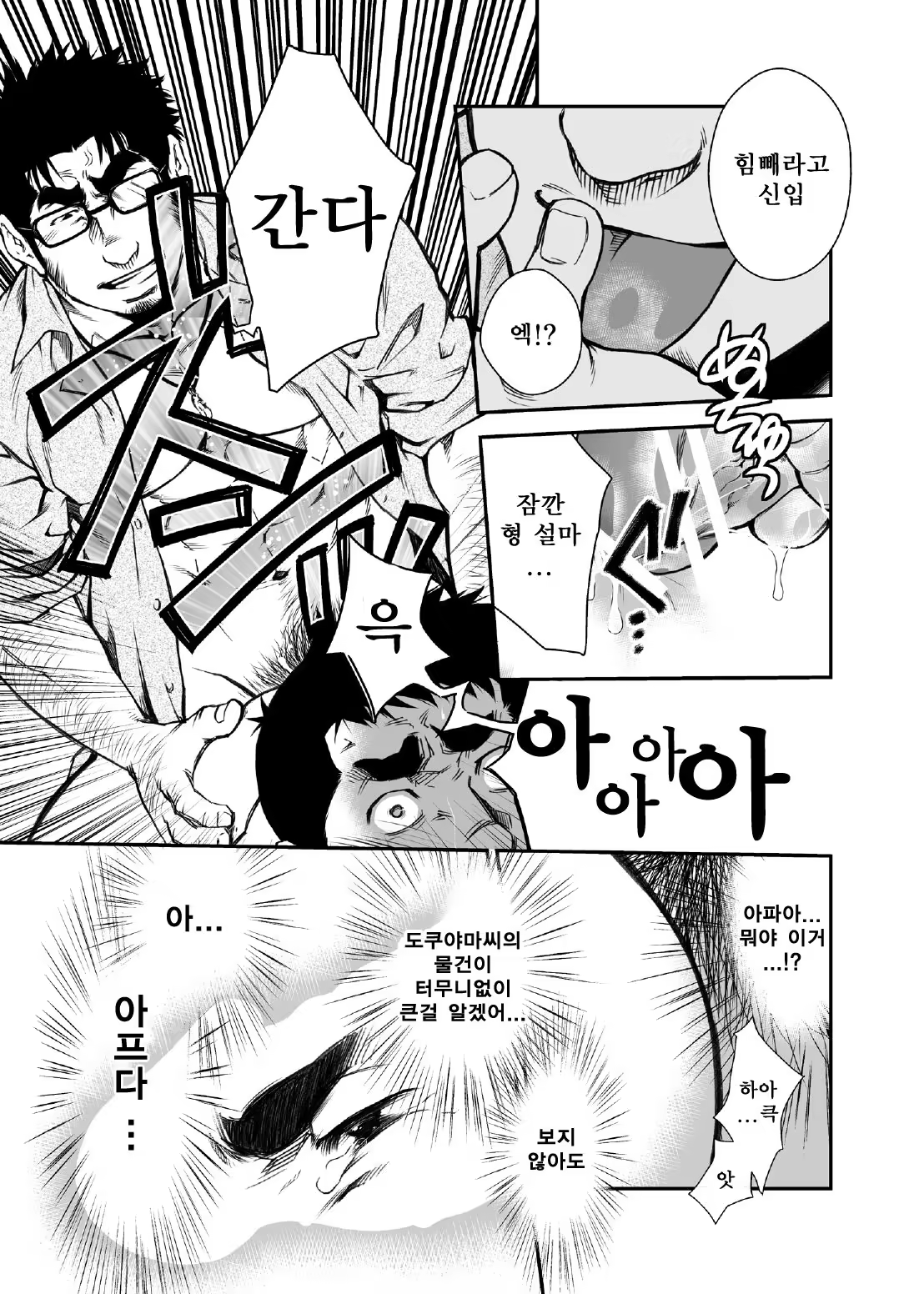 Content 1186579 - 22 페이지