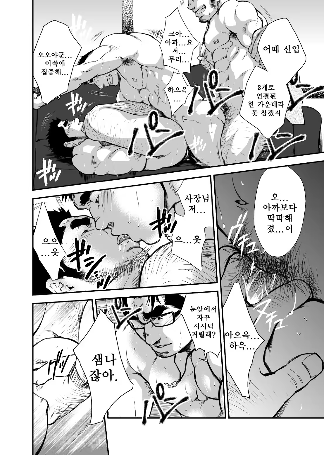 Content 1186579 - 23 페이지