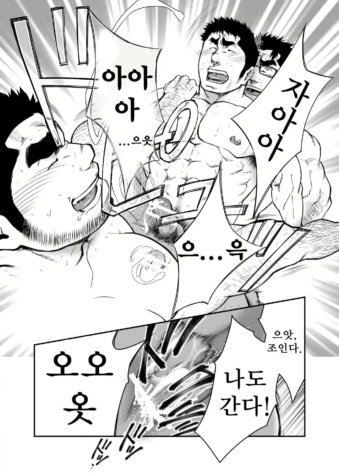 Content 1186579 - 25 페이지