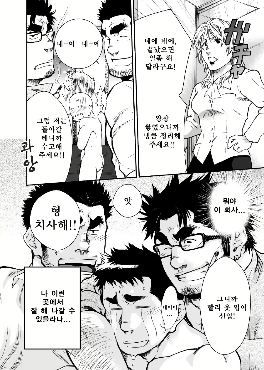 Content 1186579 - 27 페이지