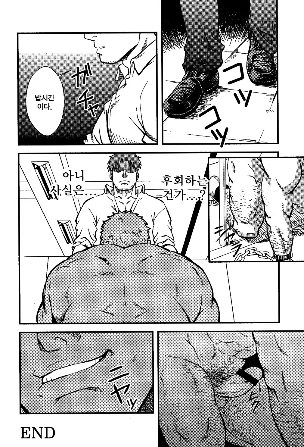Content 1186686 - 16 페이지
