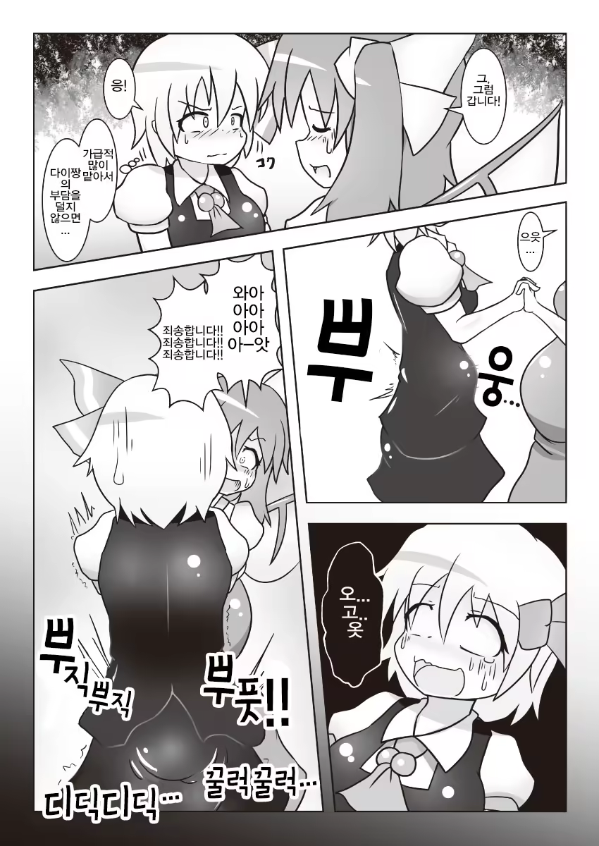 Content 1186711 - 10 페이지