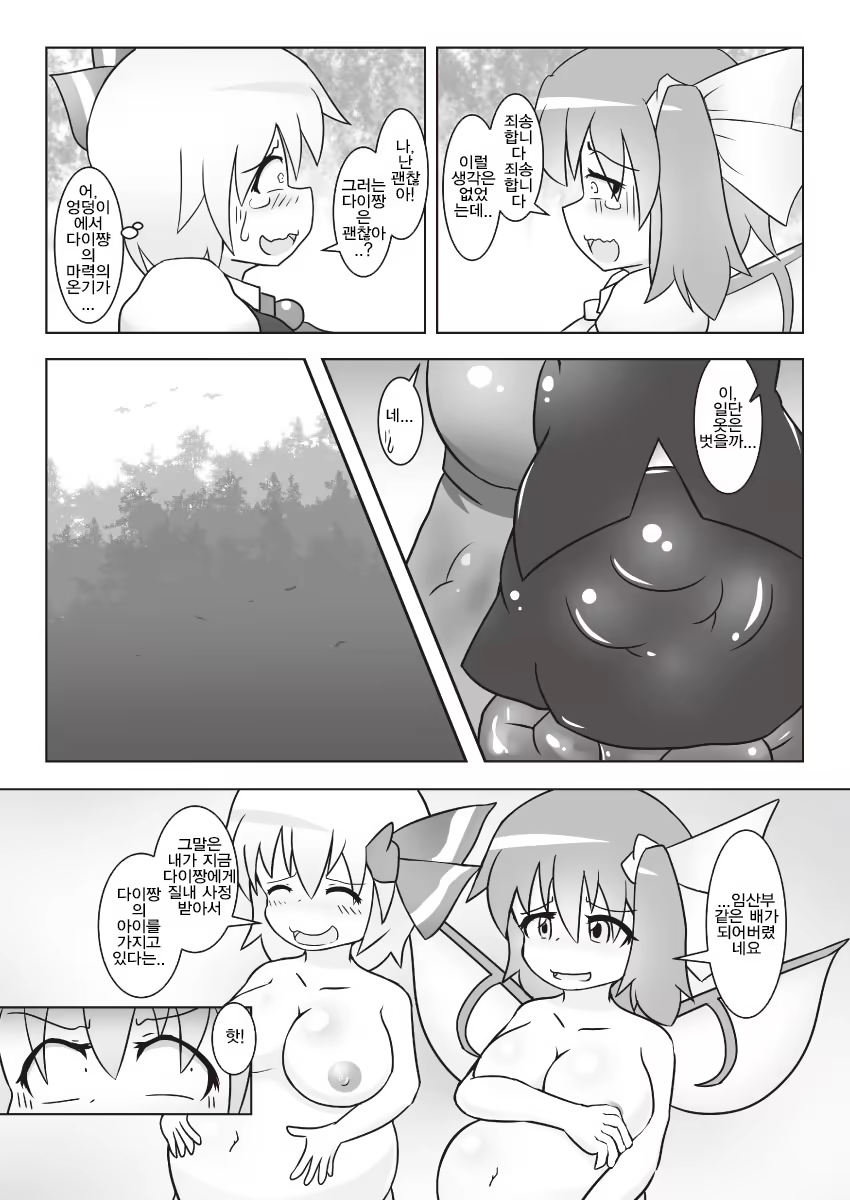 Content 1186711 - 12 페이지