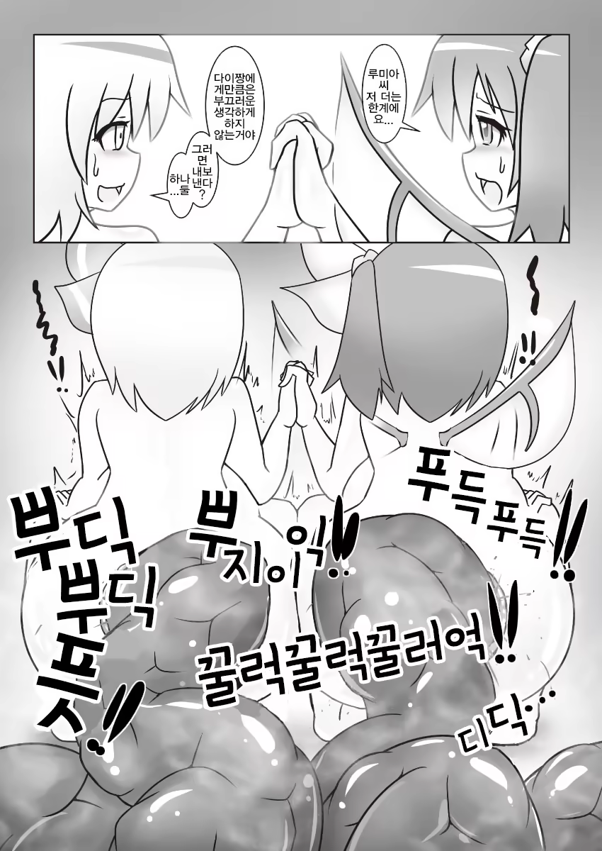 Content 1186711 - 14 페이지