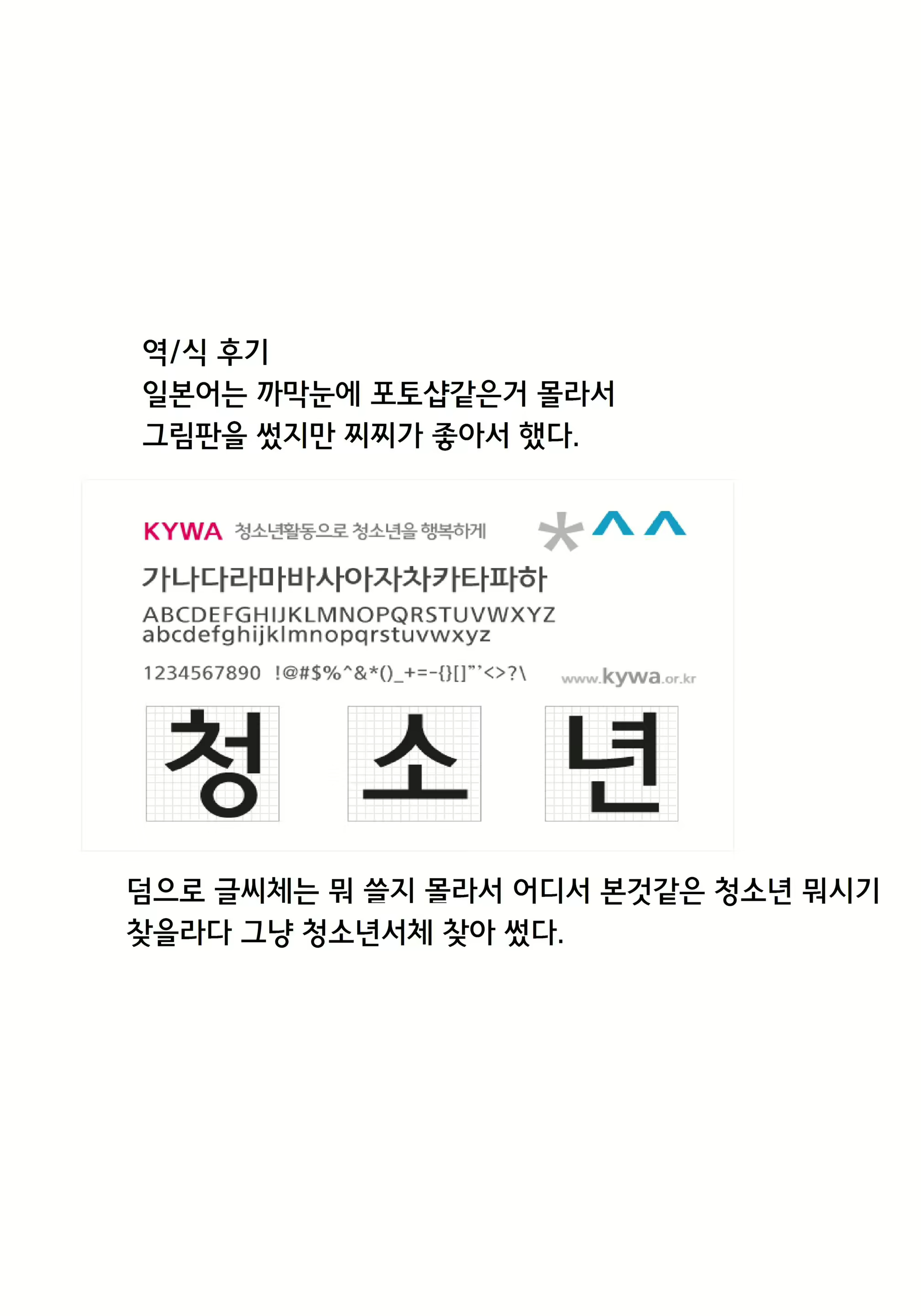 Content 1186760 - 32 페이지