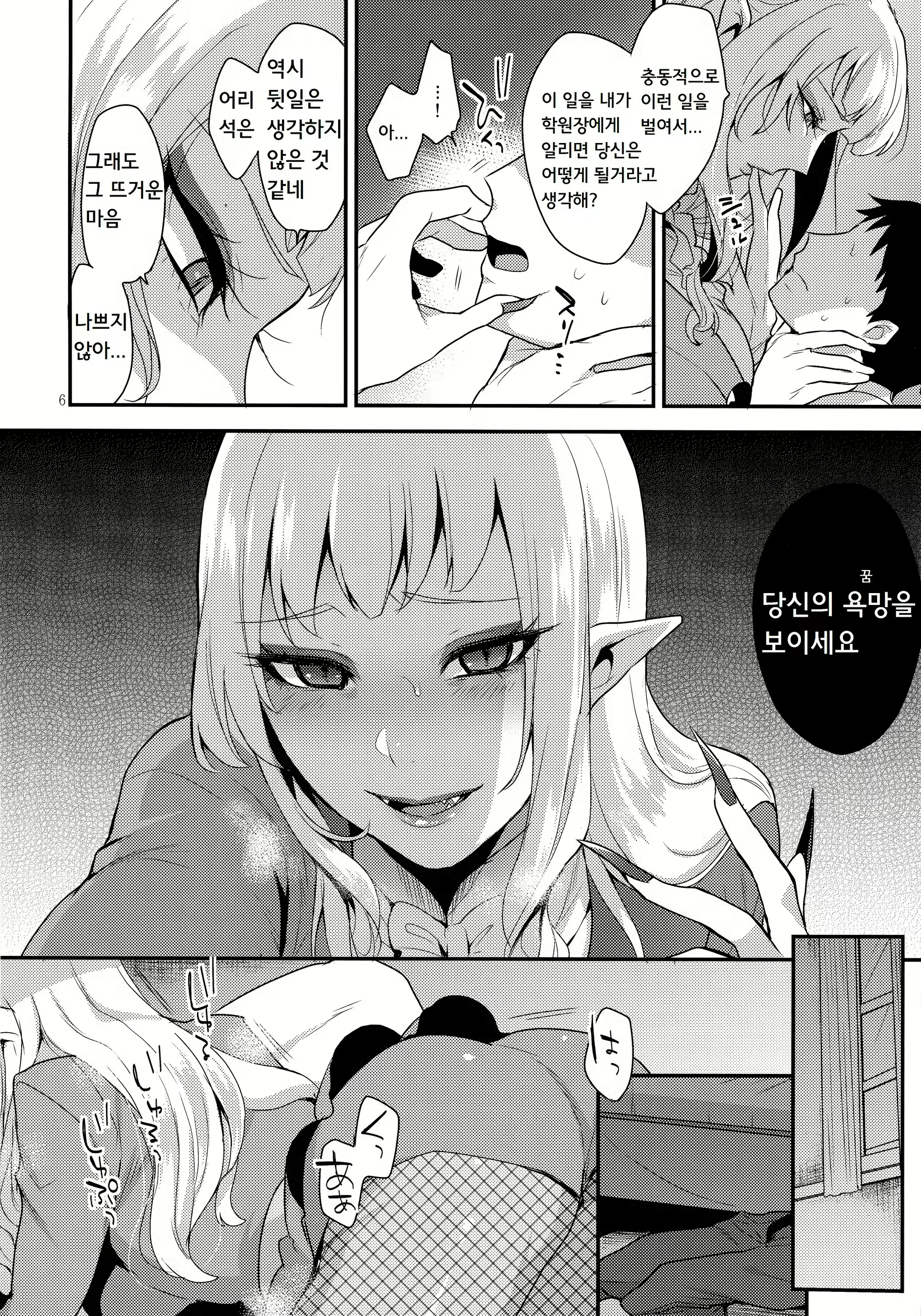Content 1186760 - 6 페이지