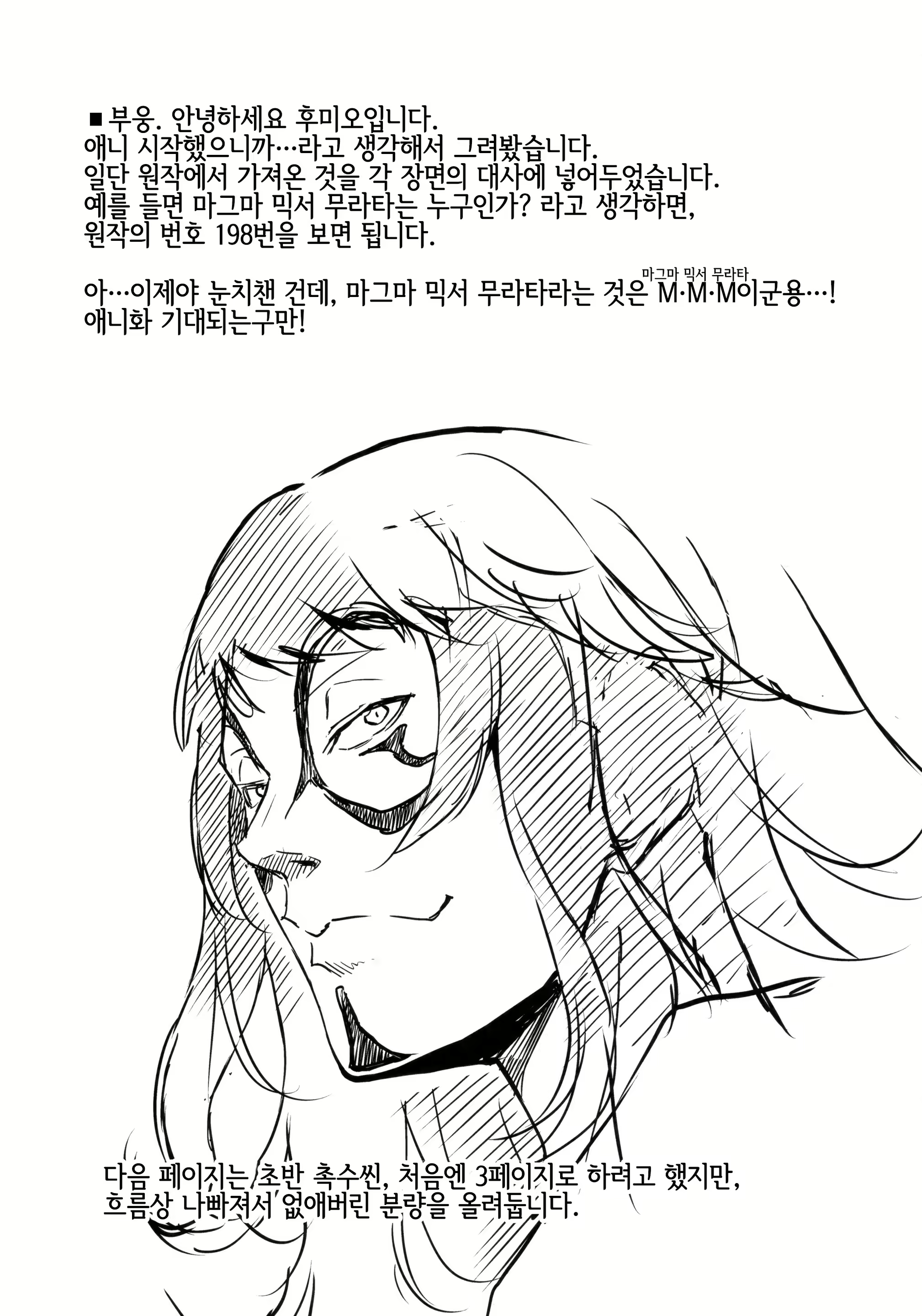 Content 1186801 - 22 페이지