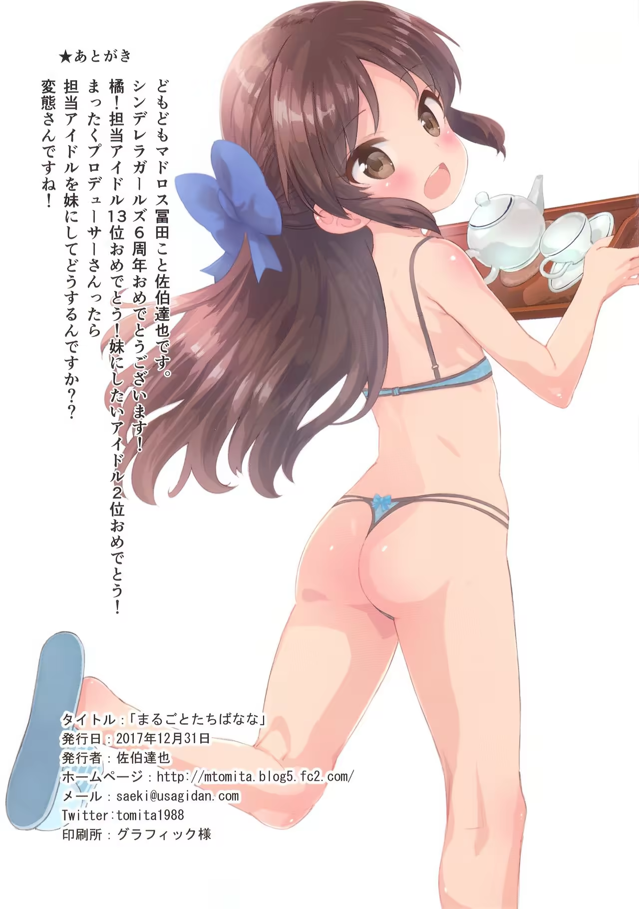 Content 1186811 - 16 페이지