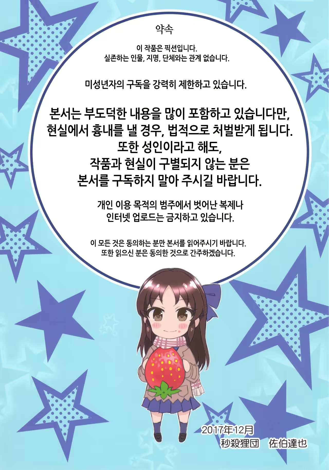 Content 1186811 - 3 페이지