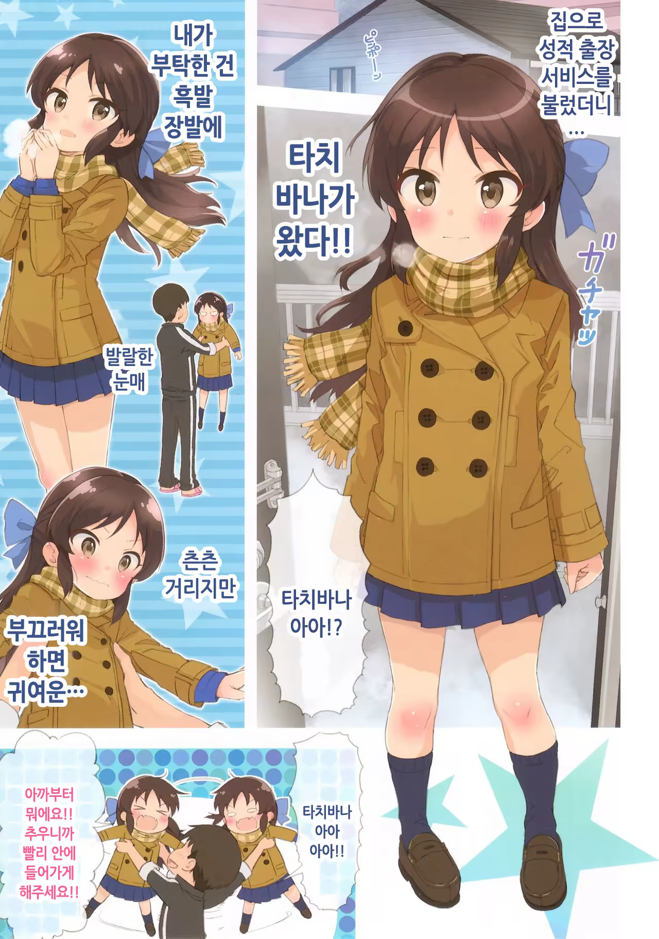 Content 1186811 - 4 페이지