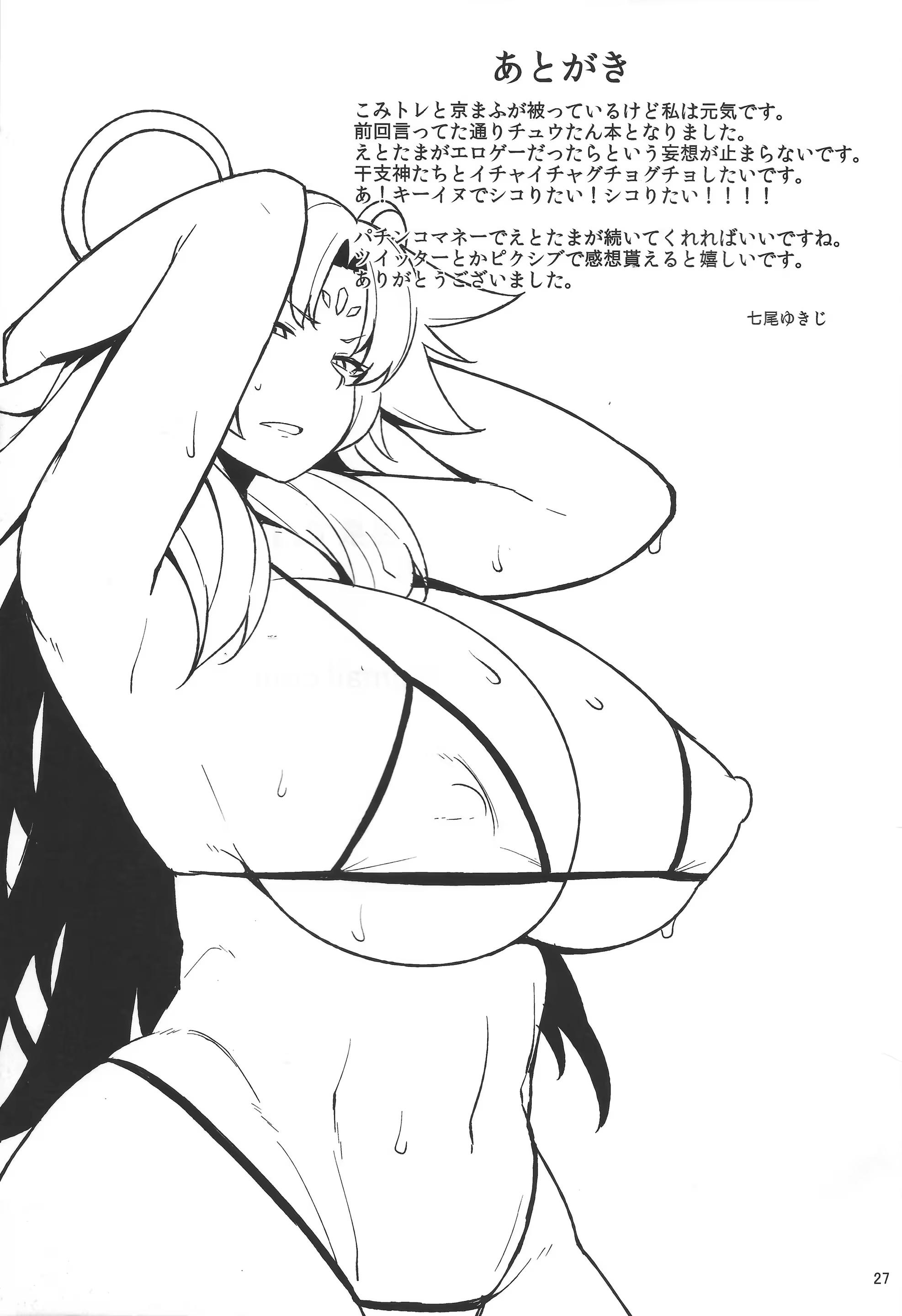 Content 1186816 - 27 페이지