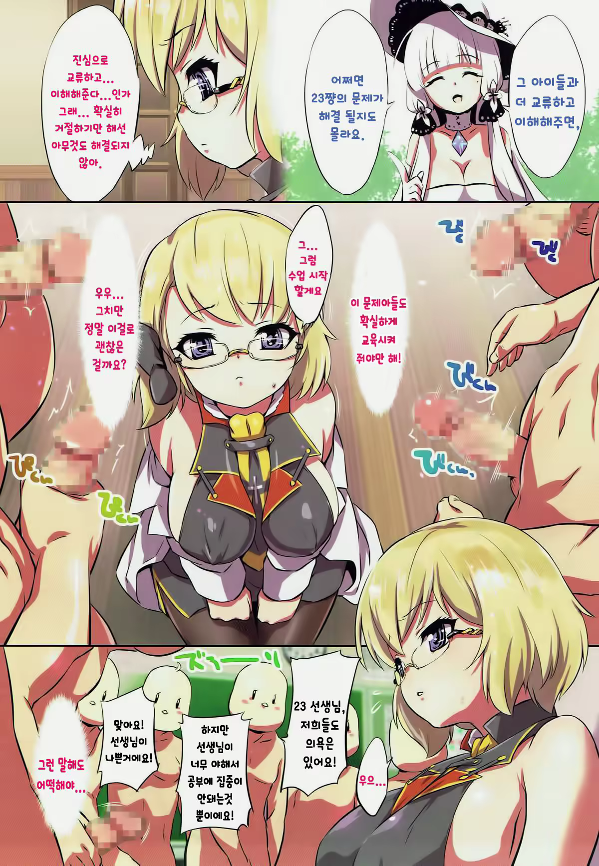 Content 1186831 - 2 페이지