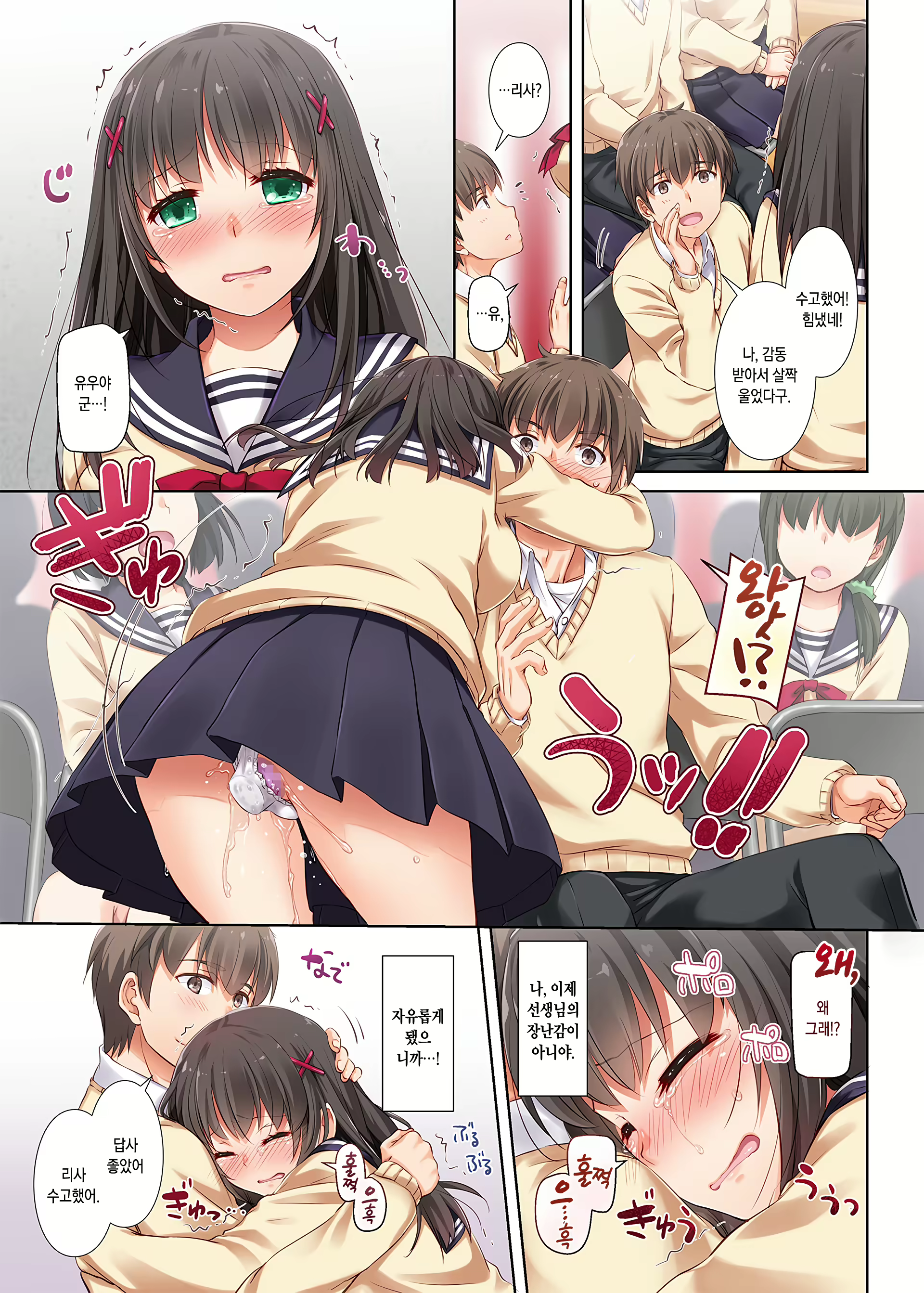 Content 1186876 - 14 페이지