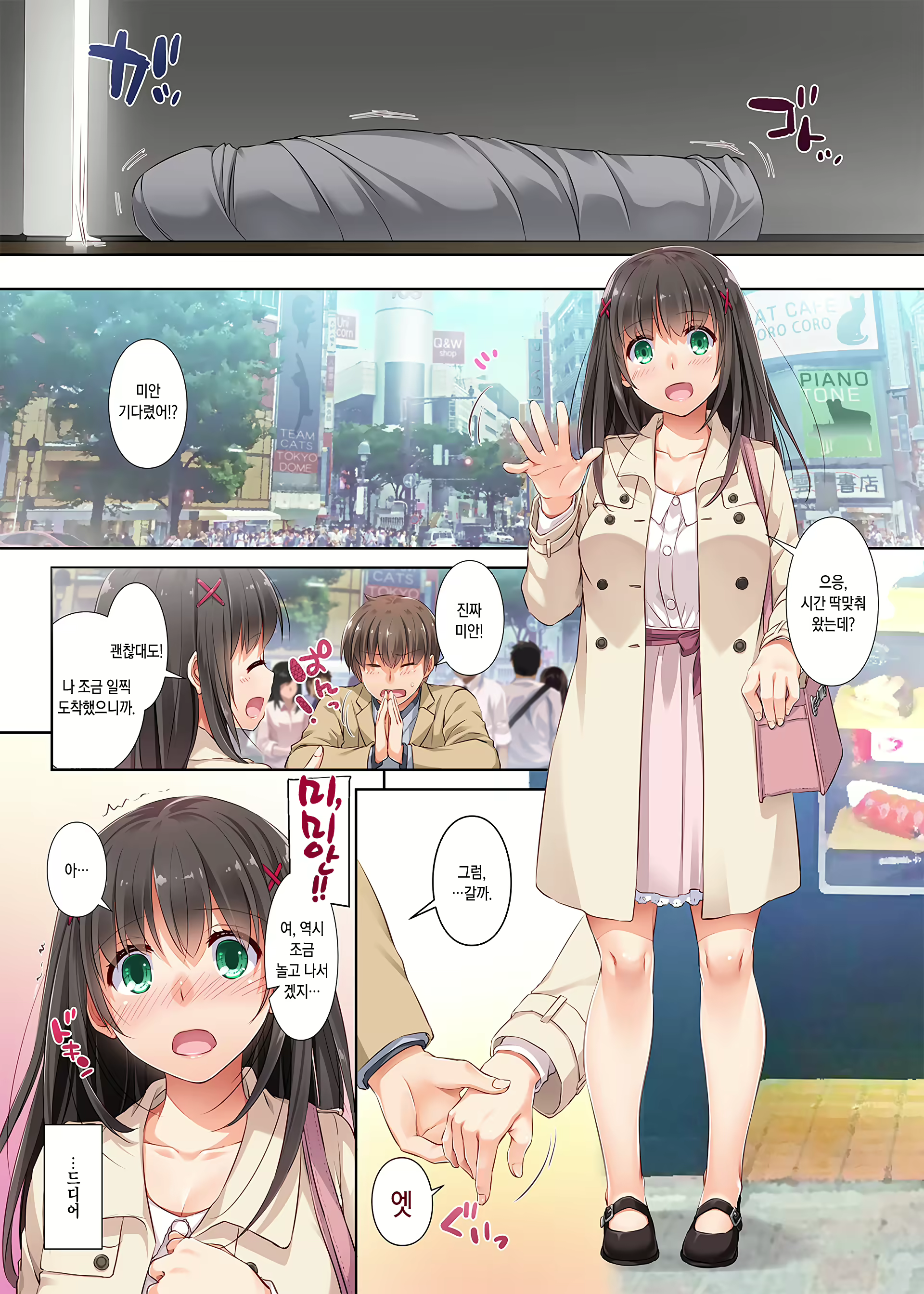 Content 1186876 - 17 페이지