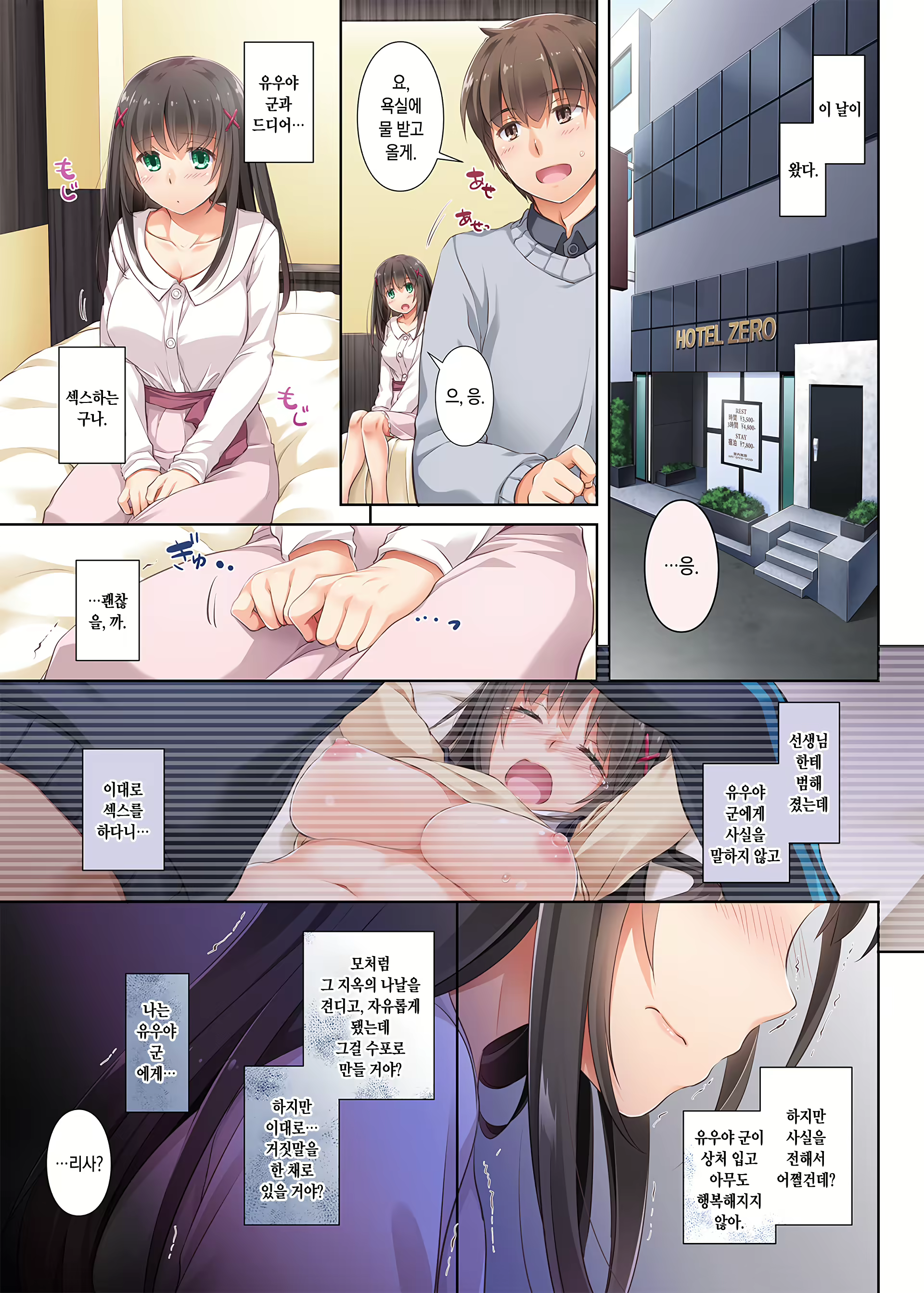 Content 1186876 - 18 페이지