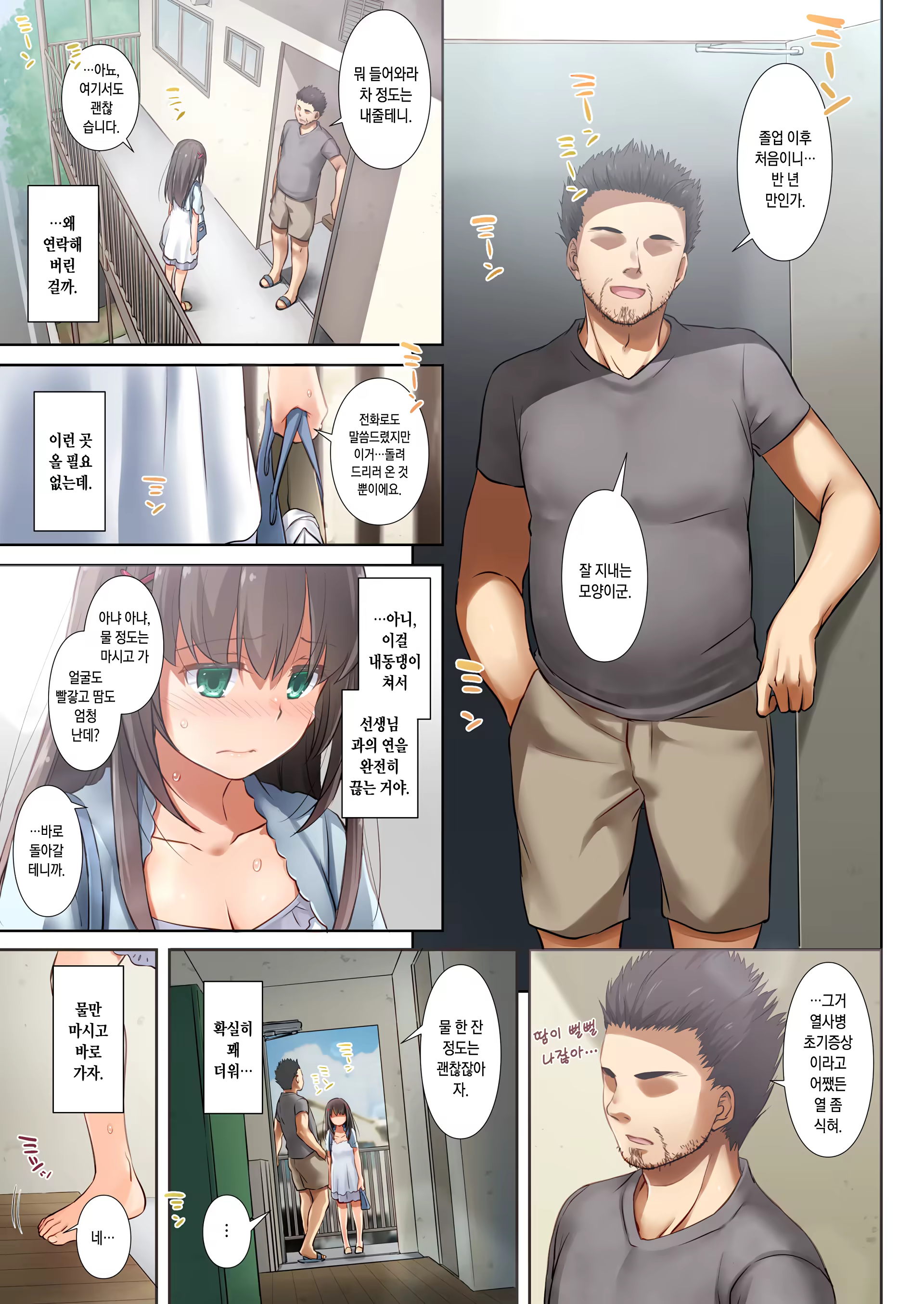 Content 1186876 - 30 페이지