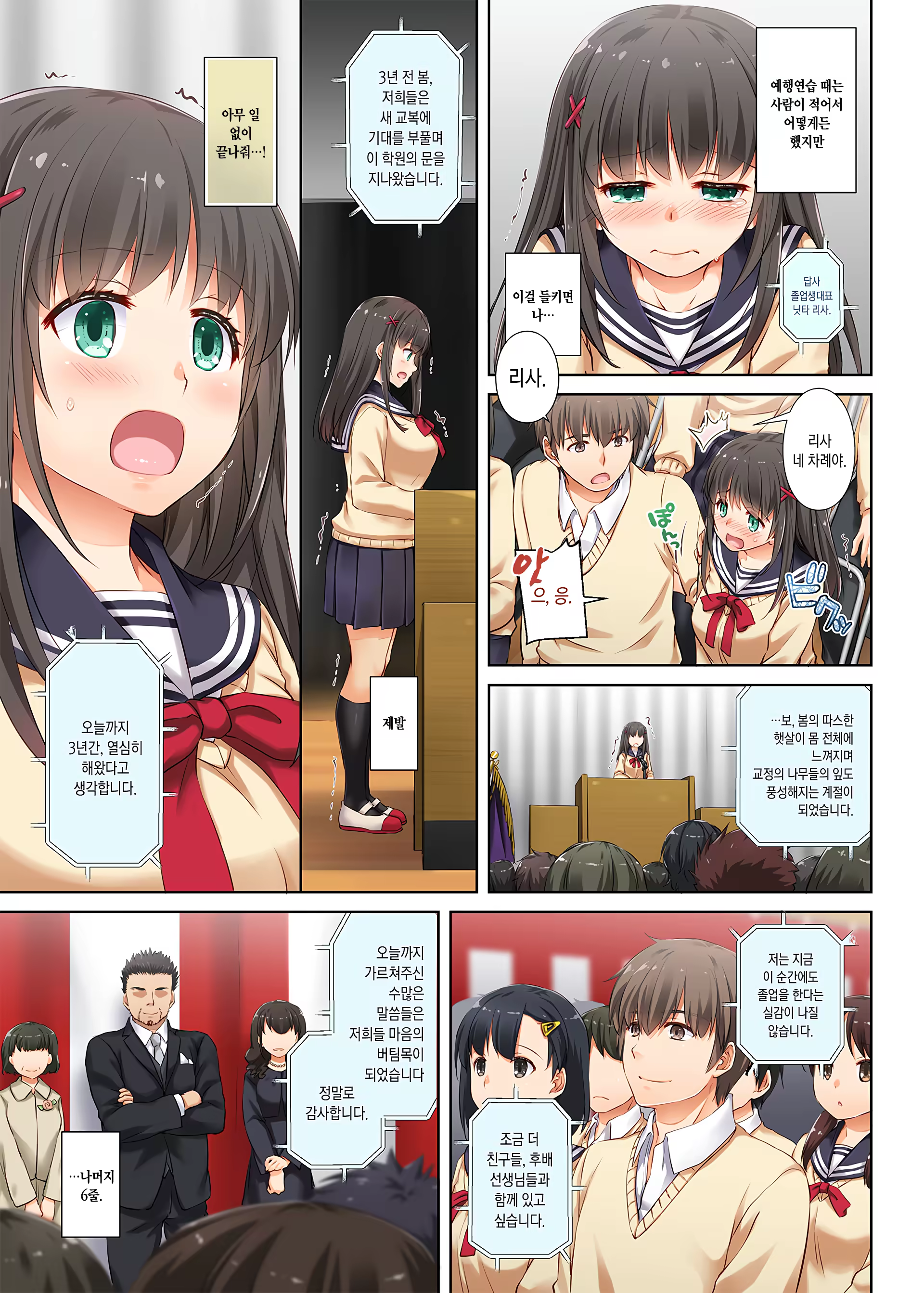Content 1186876 - 8 페이지