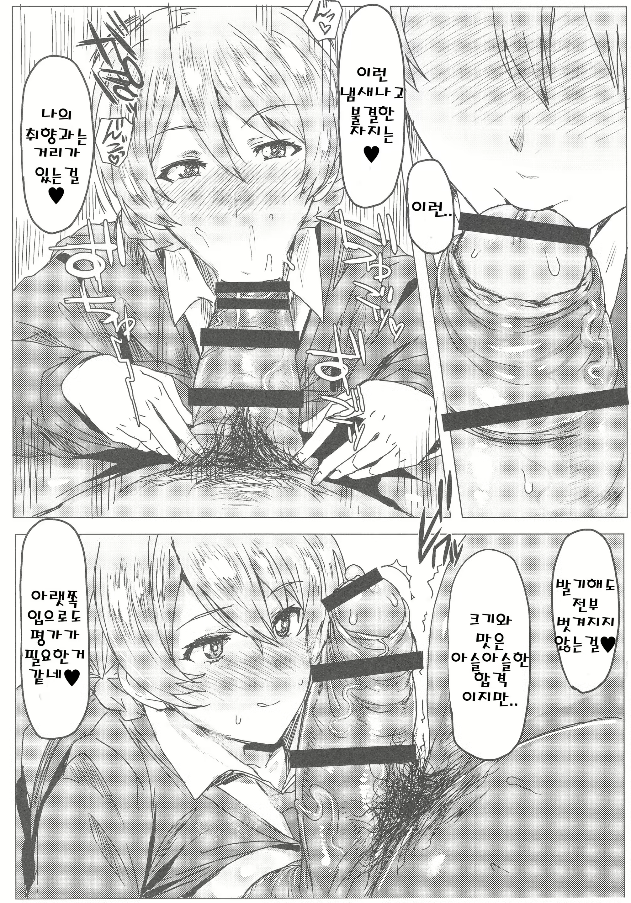 Content 1187025 - 11 페이지