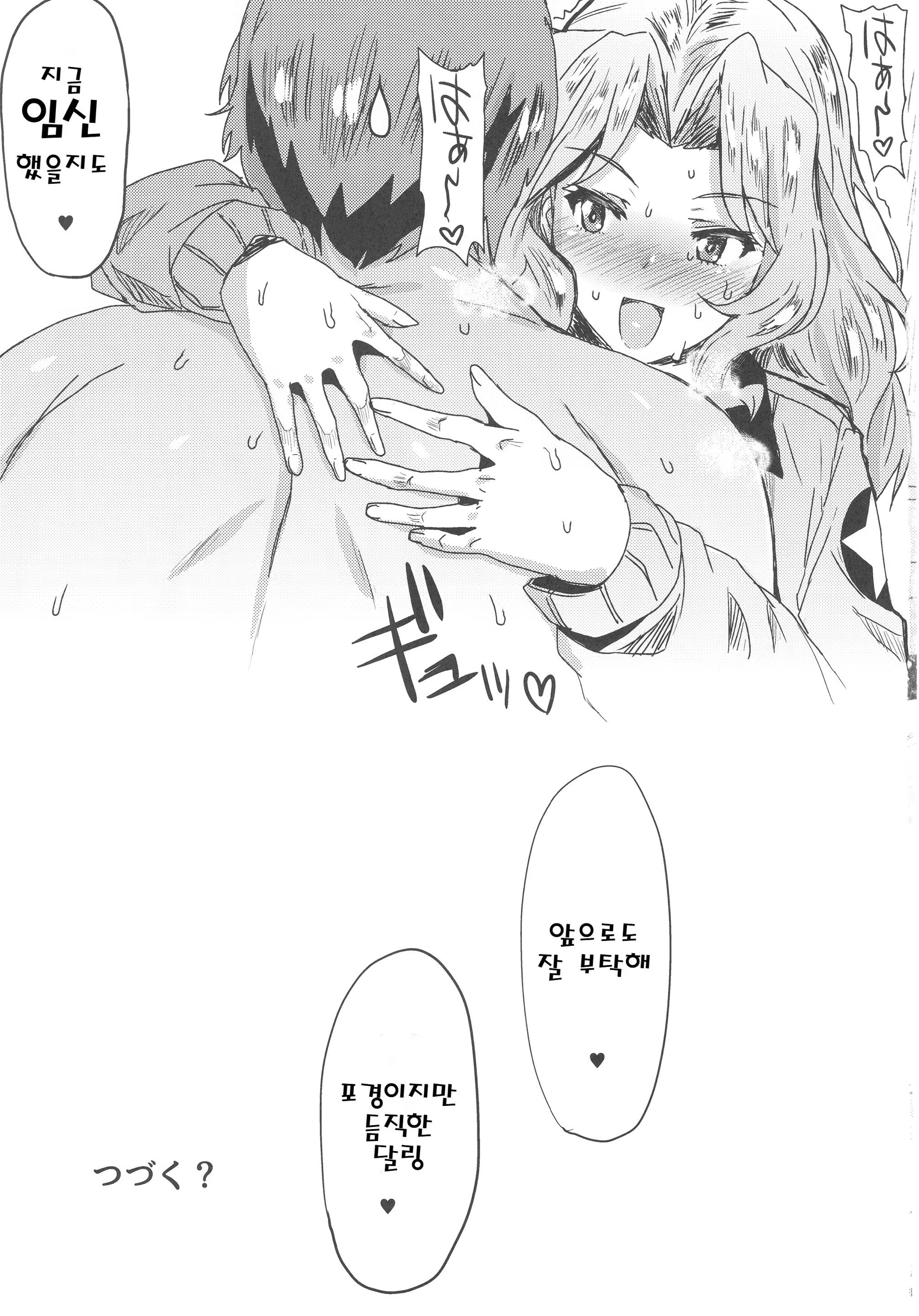 Content 1187025 - 22 페이지