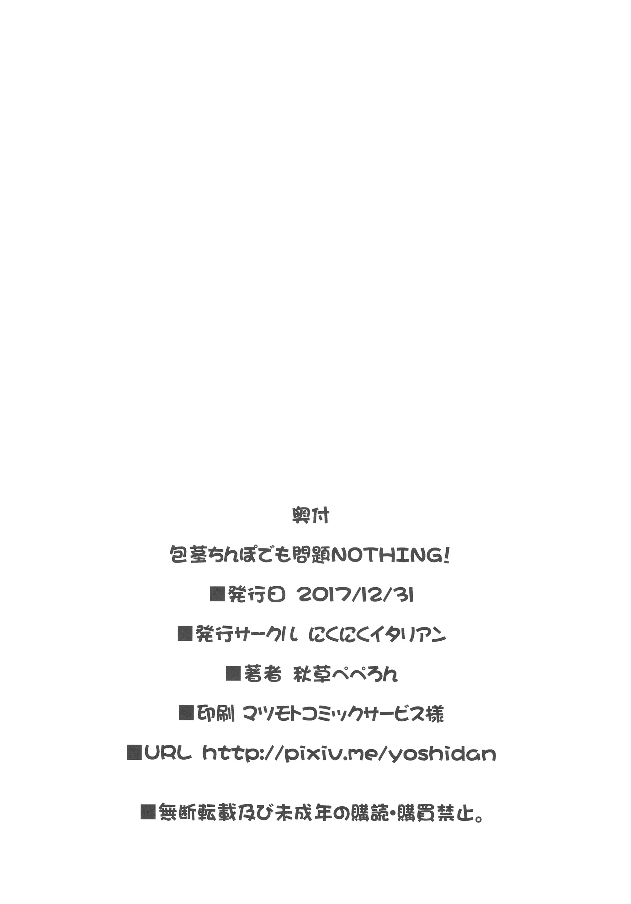 Content 1187025 - 25 페이지