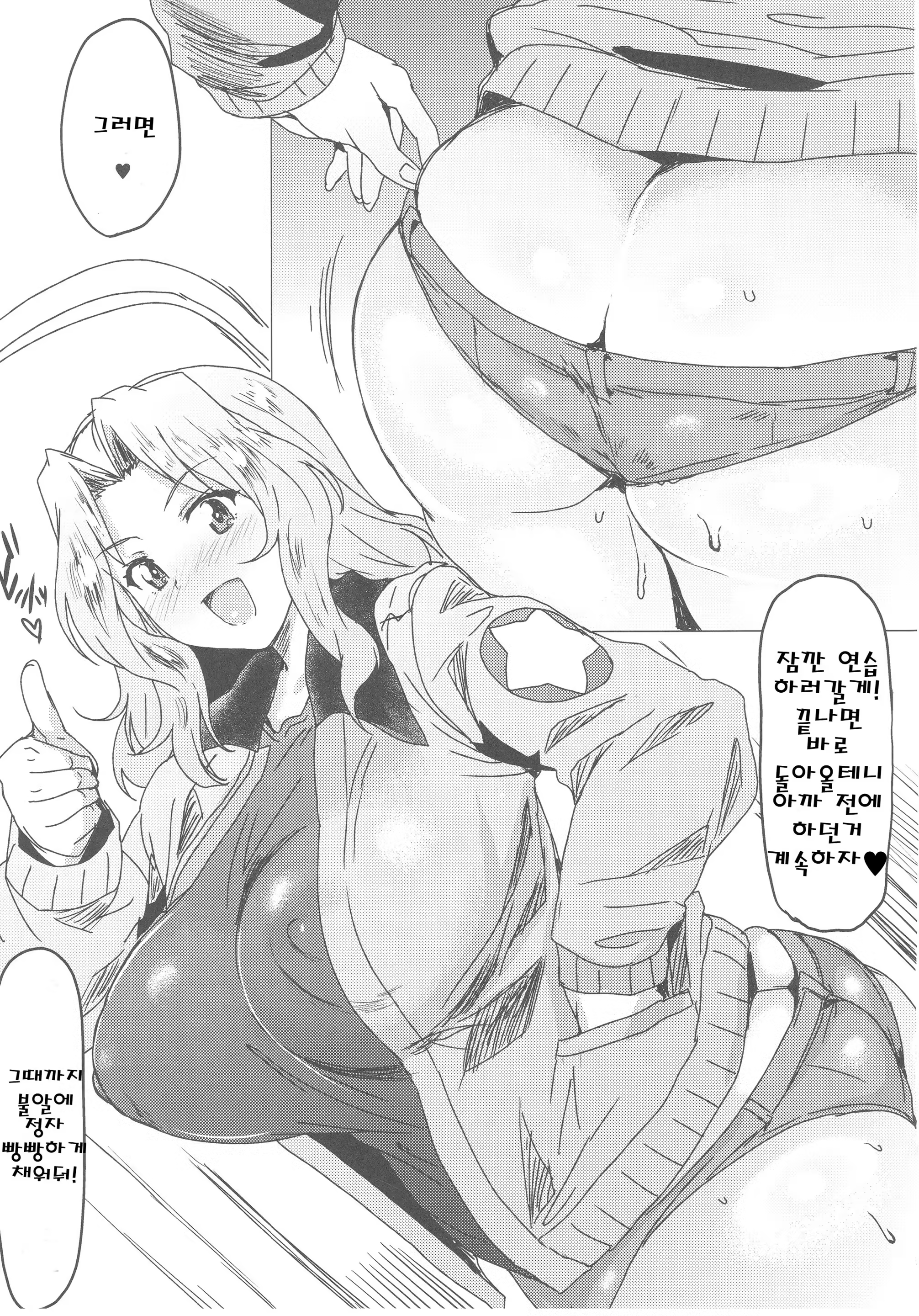 Content 1187025 - 8 페이지