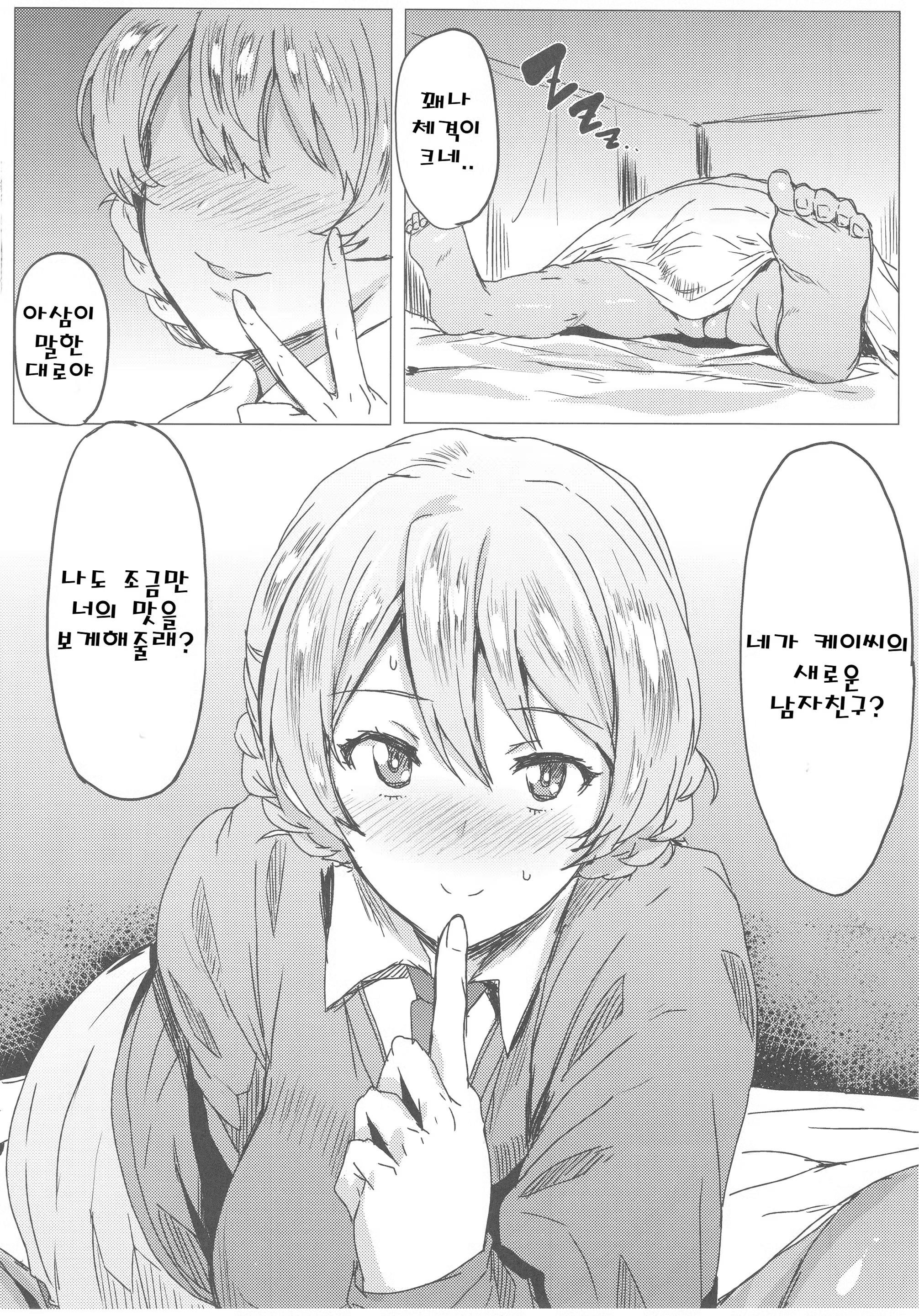 Content 1187025 - 9 페이지