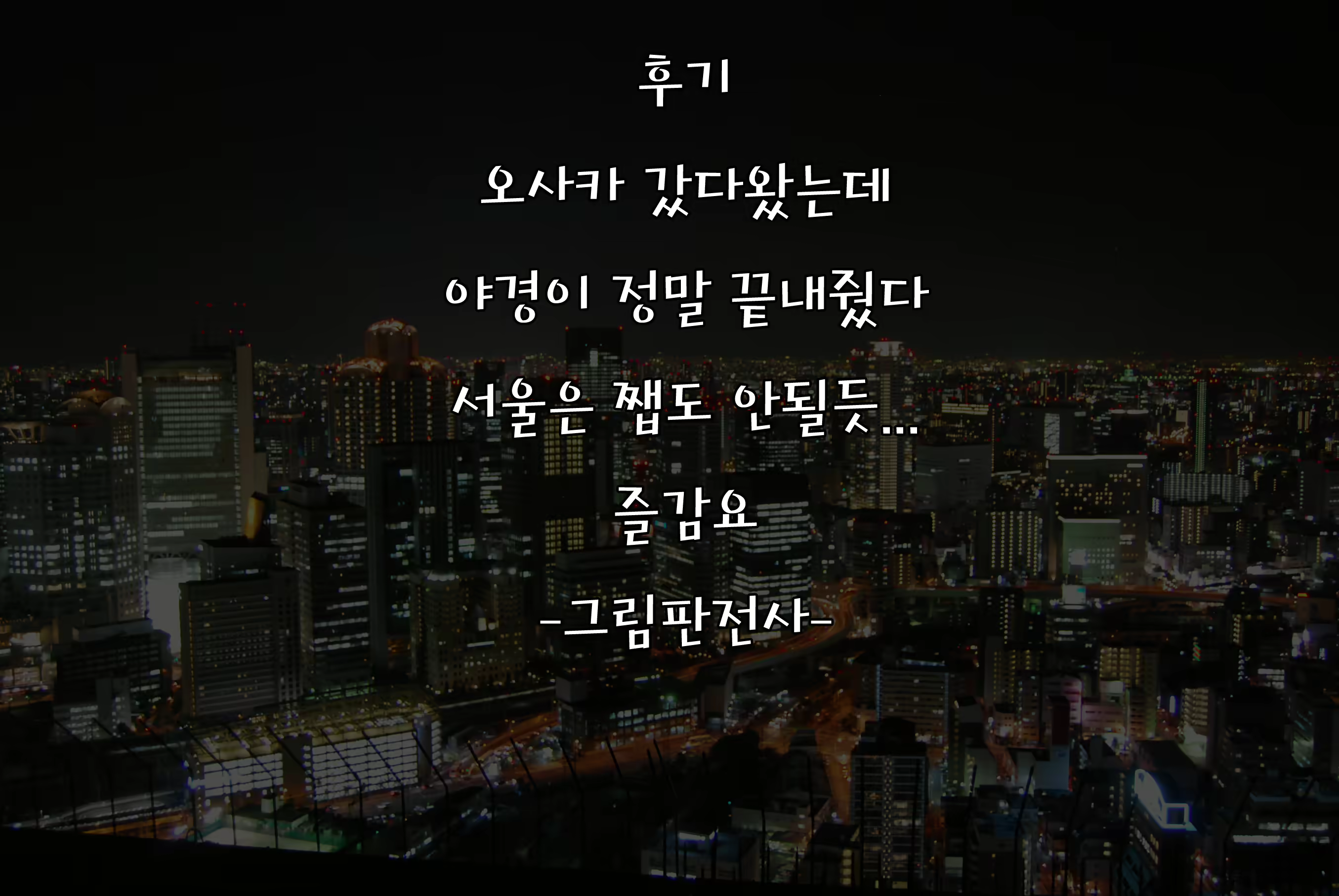 Content 1187044 - 106 페이지