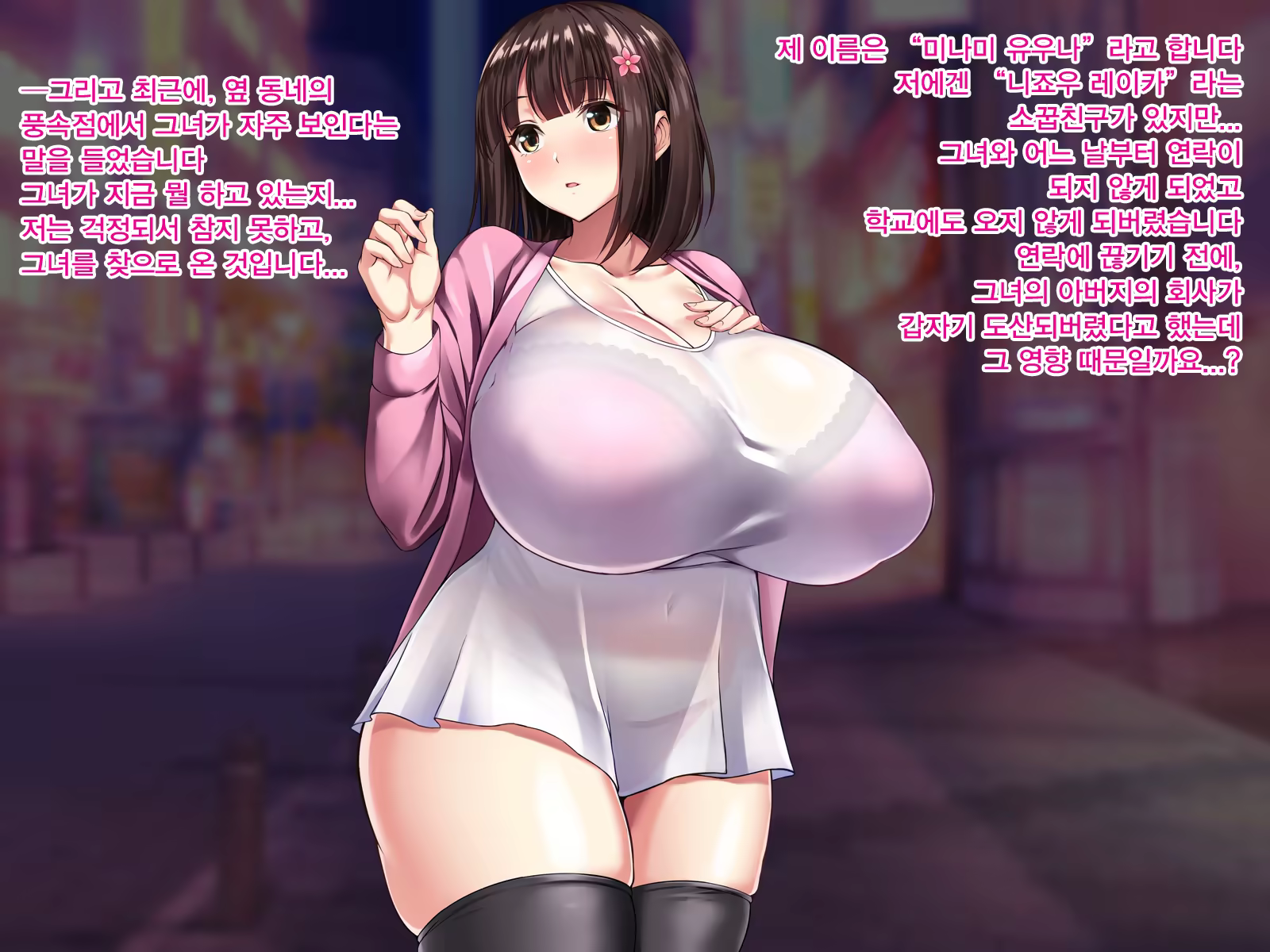 Content 1187044 - 2 페이지