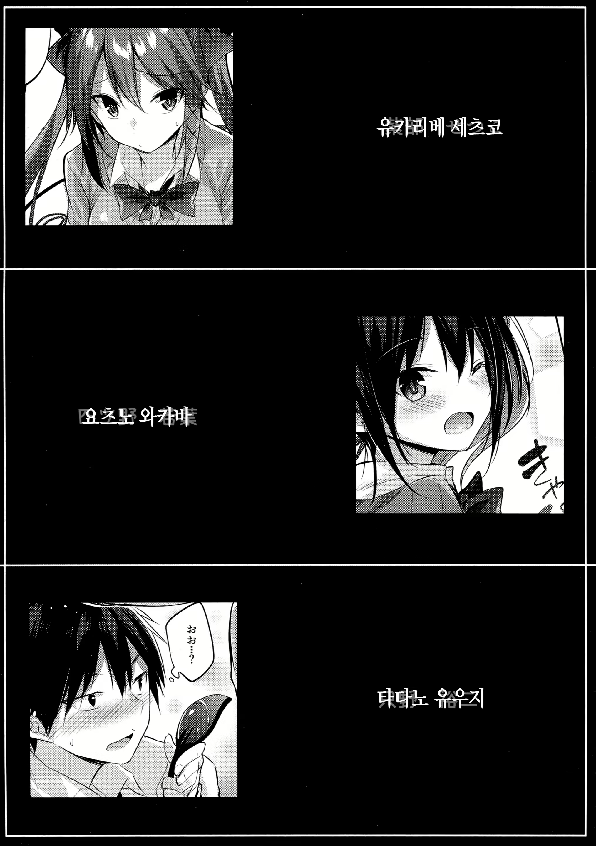 Content 1187144 - 20 페이지