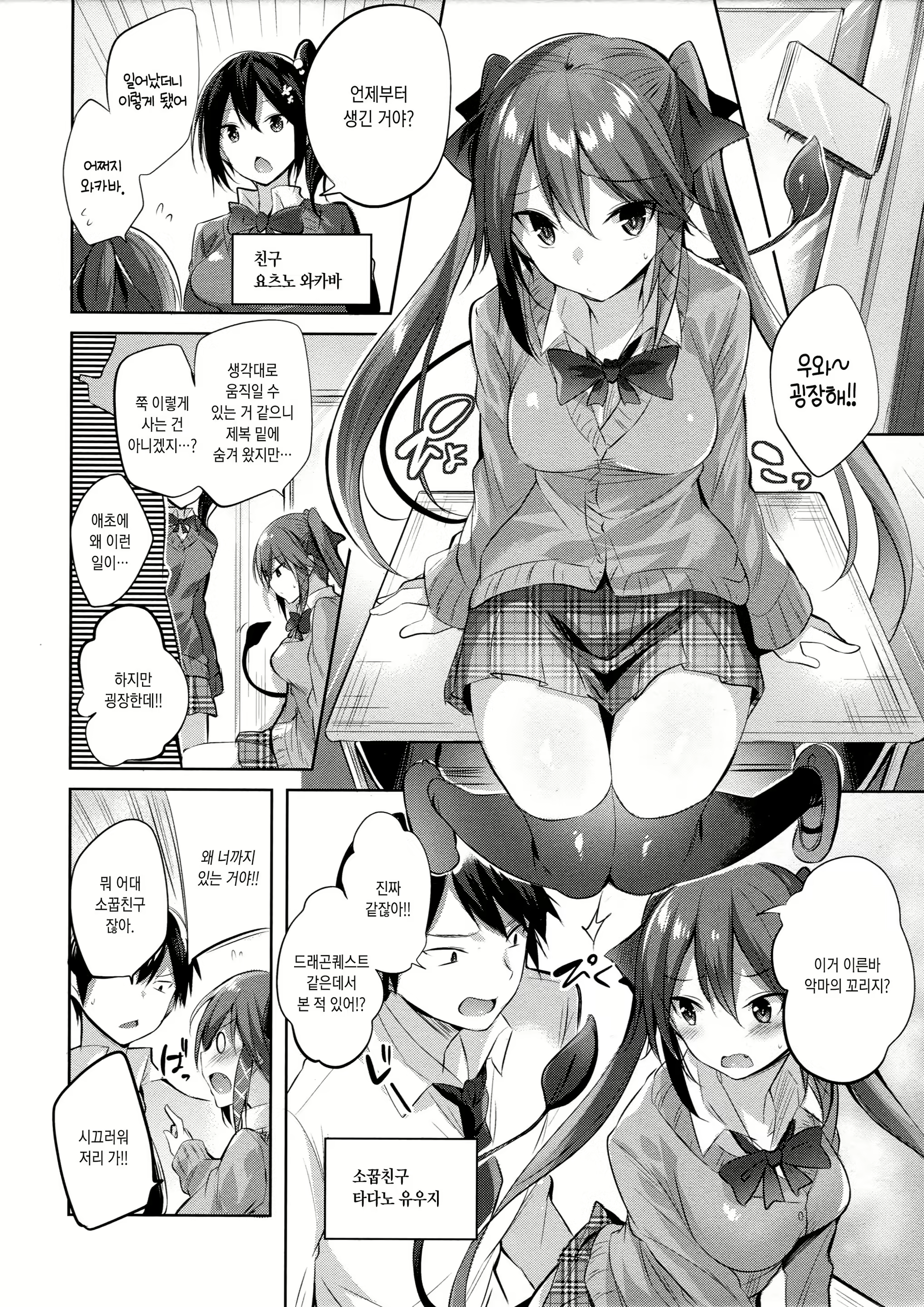 Content 1187144 - 3 페이지