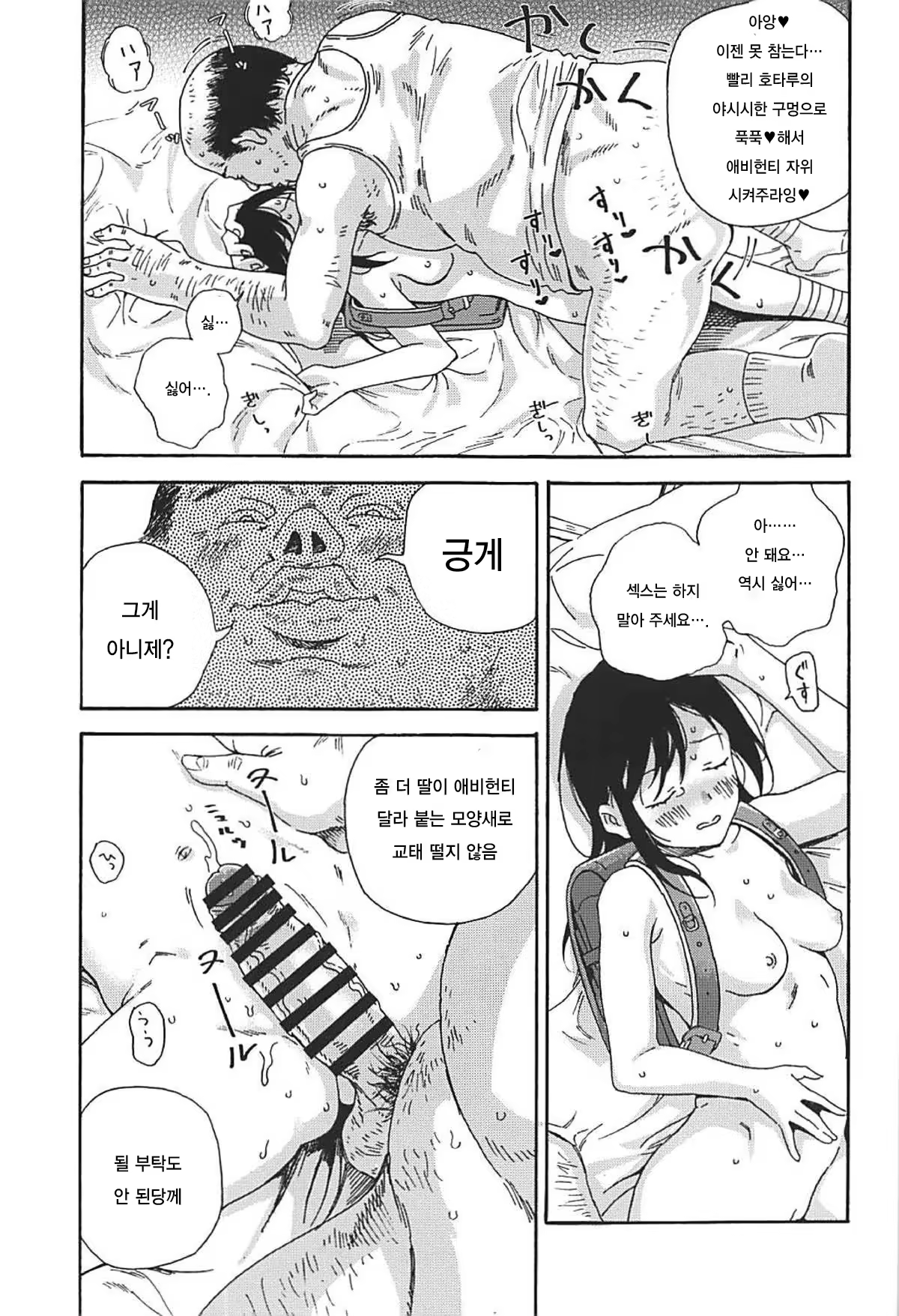 Content 1187209 - 14 페이지