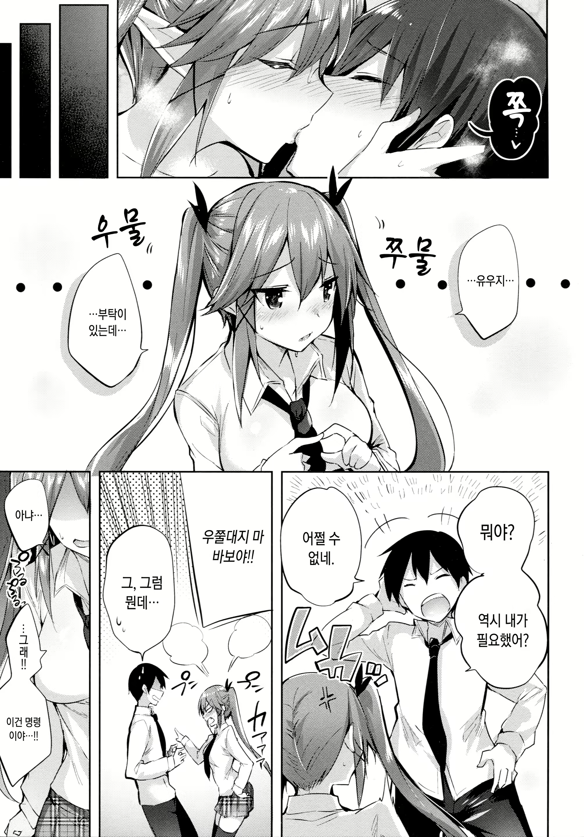 Content 1187341 - 24 페이지