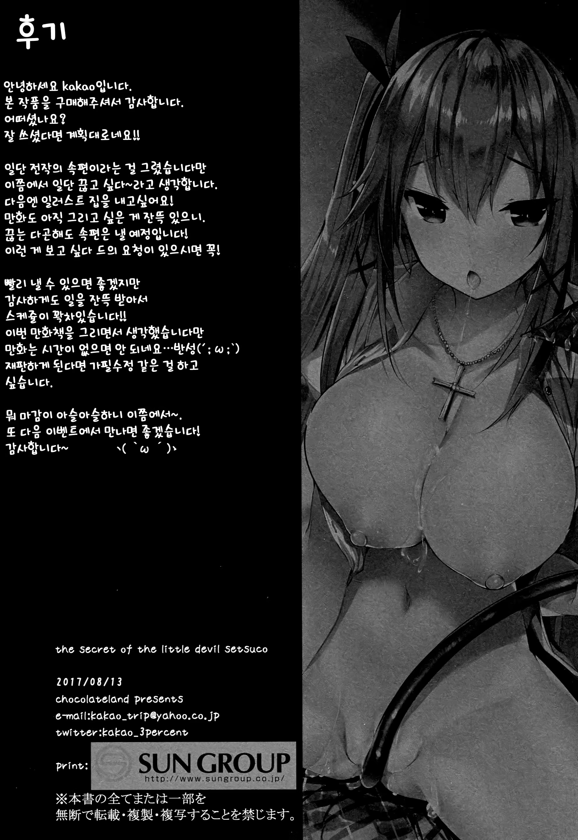 Content 1187341 - 27 페이지