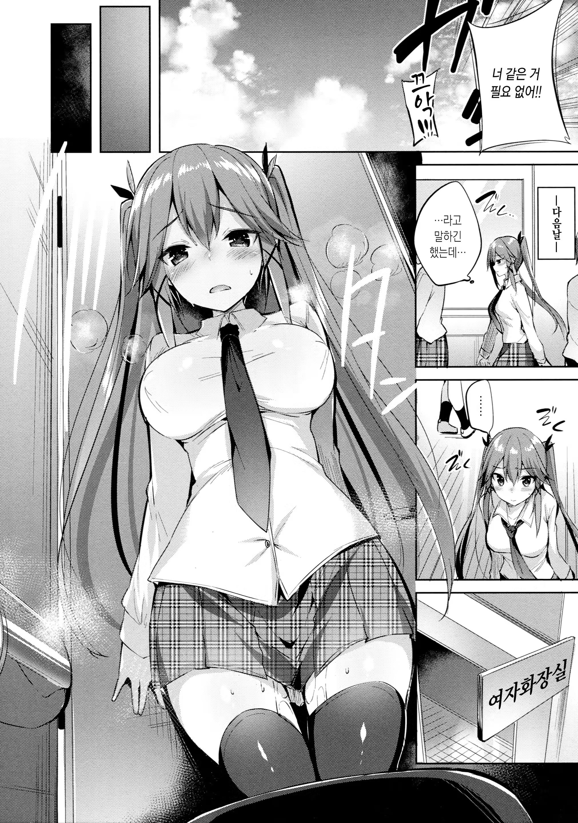Content 1187341 - 6 페이지