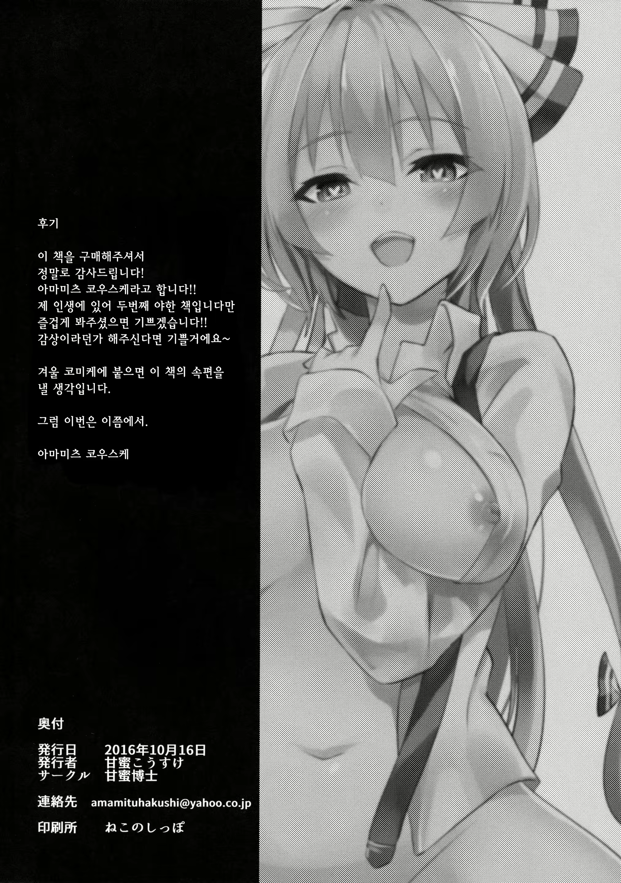 Content 1187416 - 17 페이지