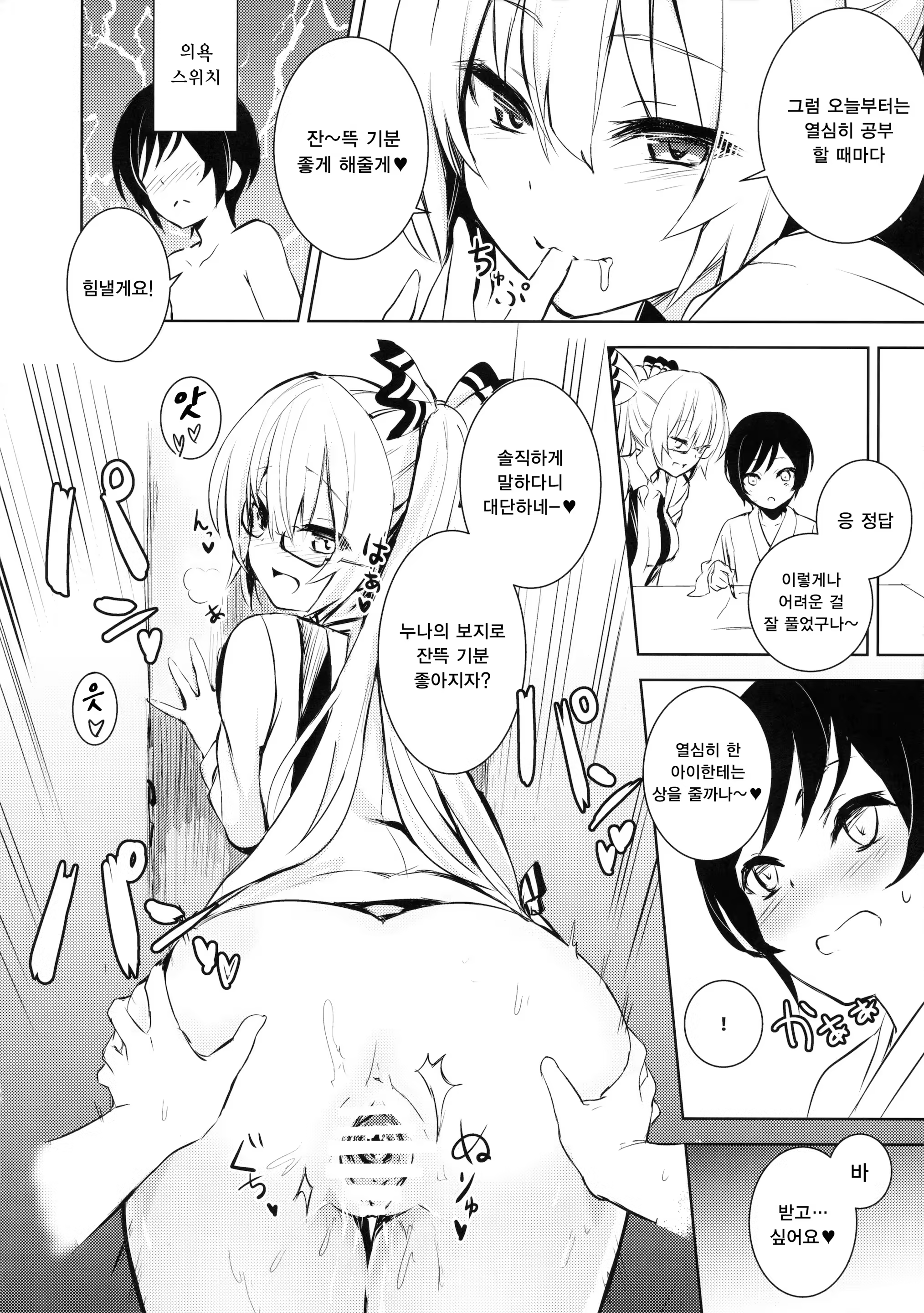 Content 1187416 - 9 페이지