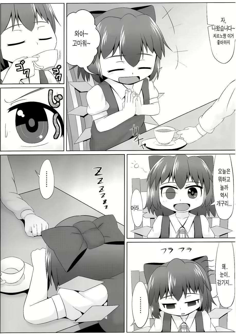 Content 1187424 - 4 페이지