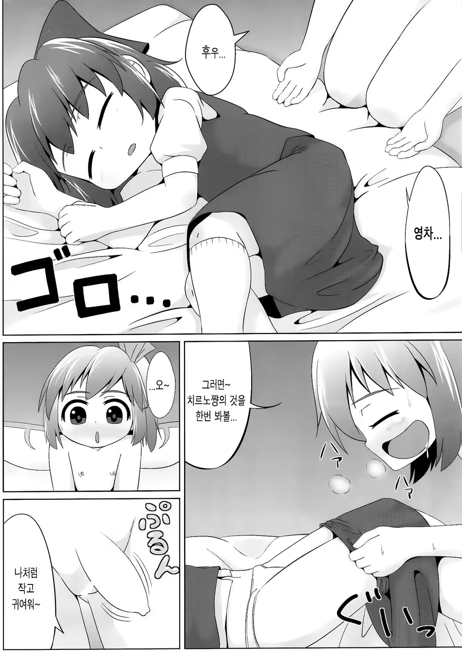 Content 1187424 - 6 페이지