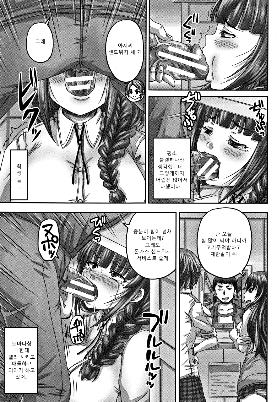 Content 1187437 - 101 페이지