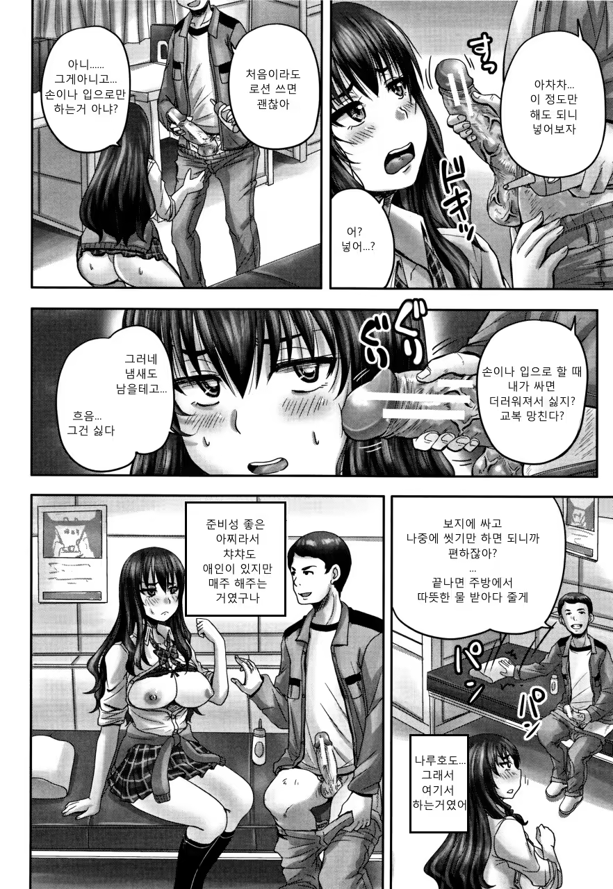 Content 1187437 - 14 페이지