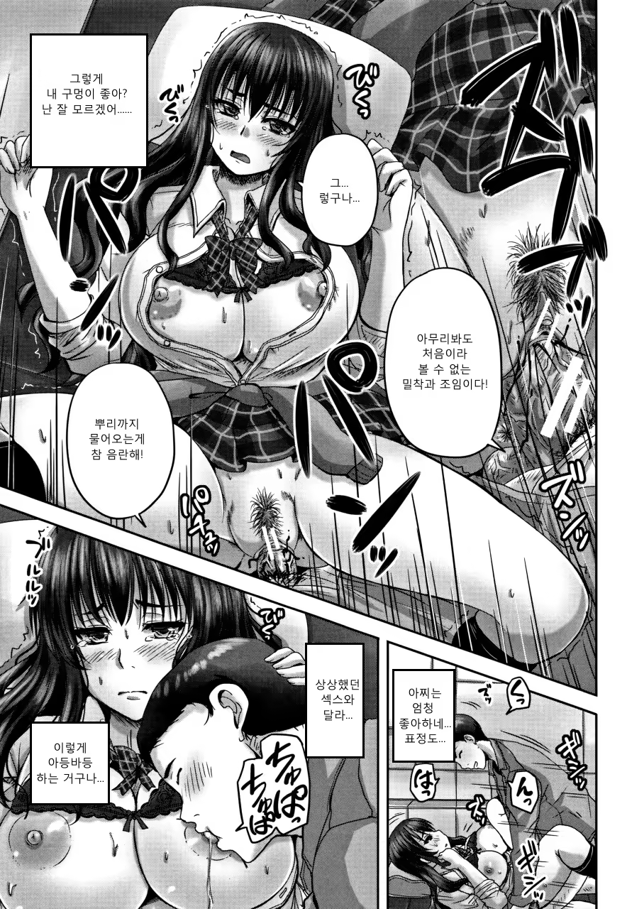 Content 1187437 - 19 페이지