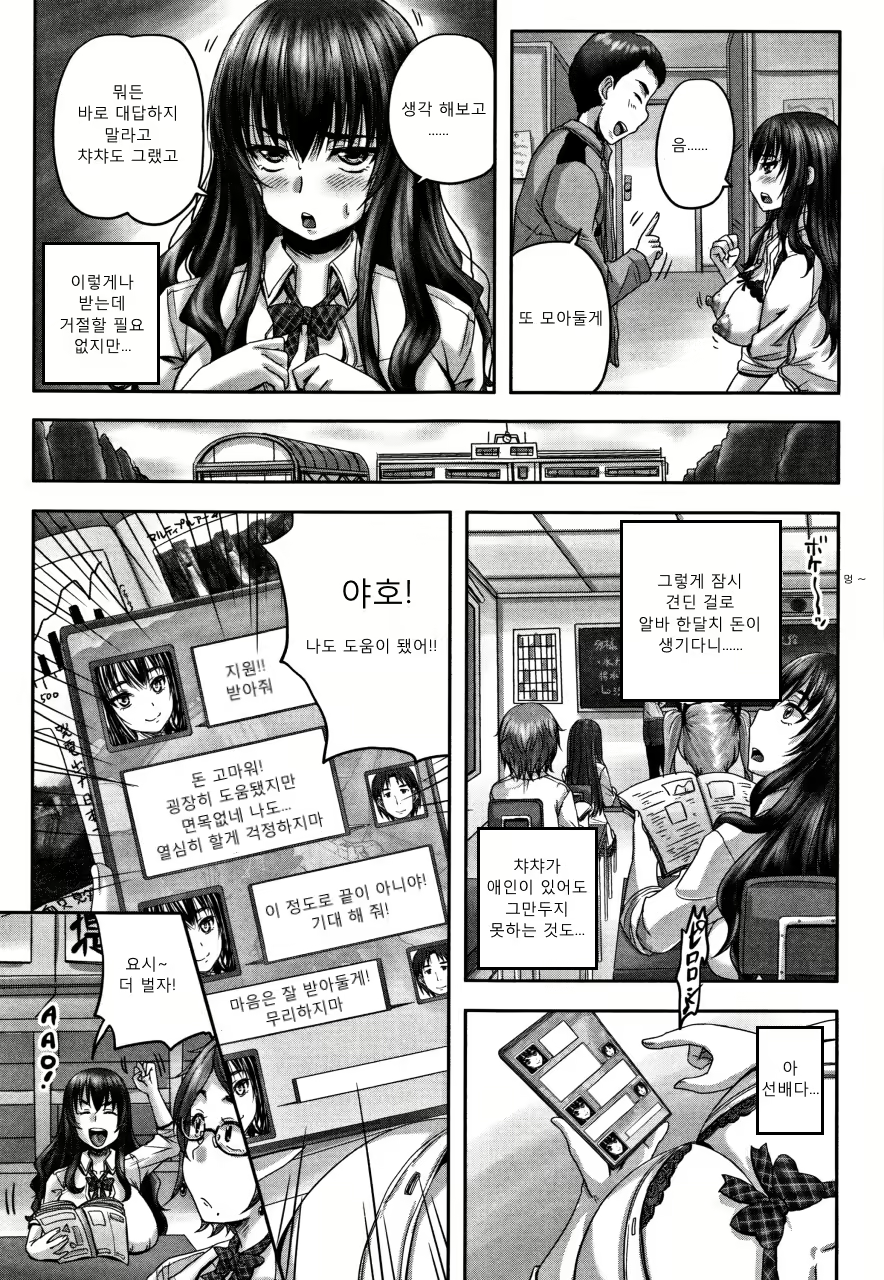 Content 1187437 - 25 페이지